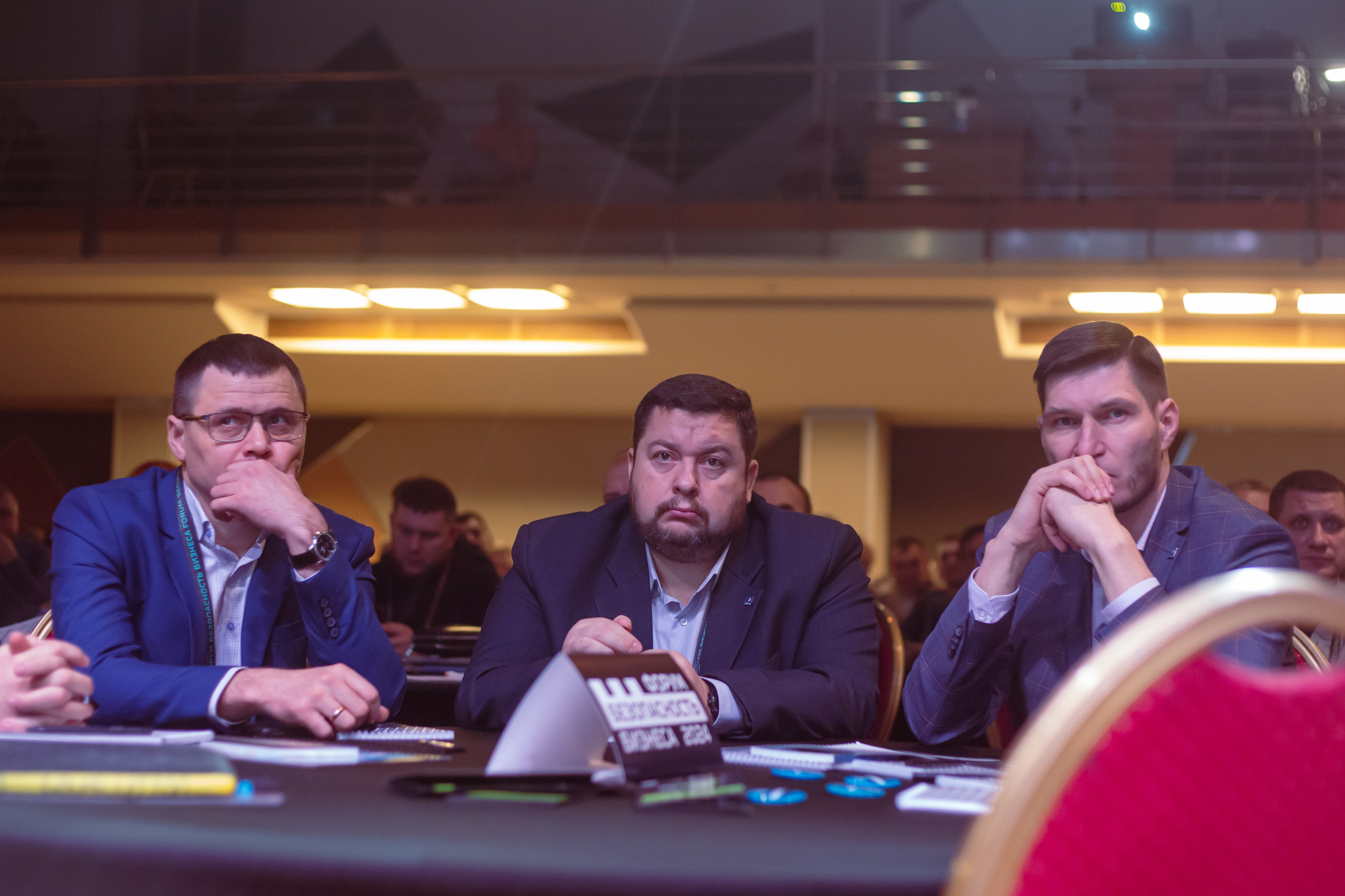 XIV Форум Безопасность бизнеса 2024. Сфера безопасности