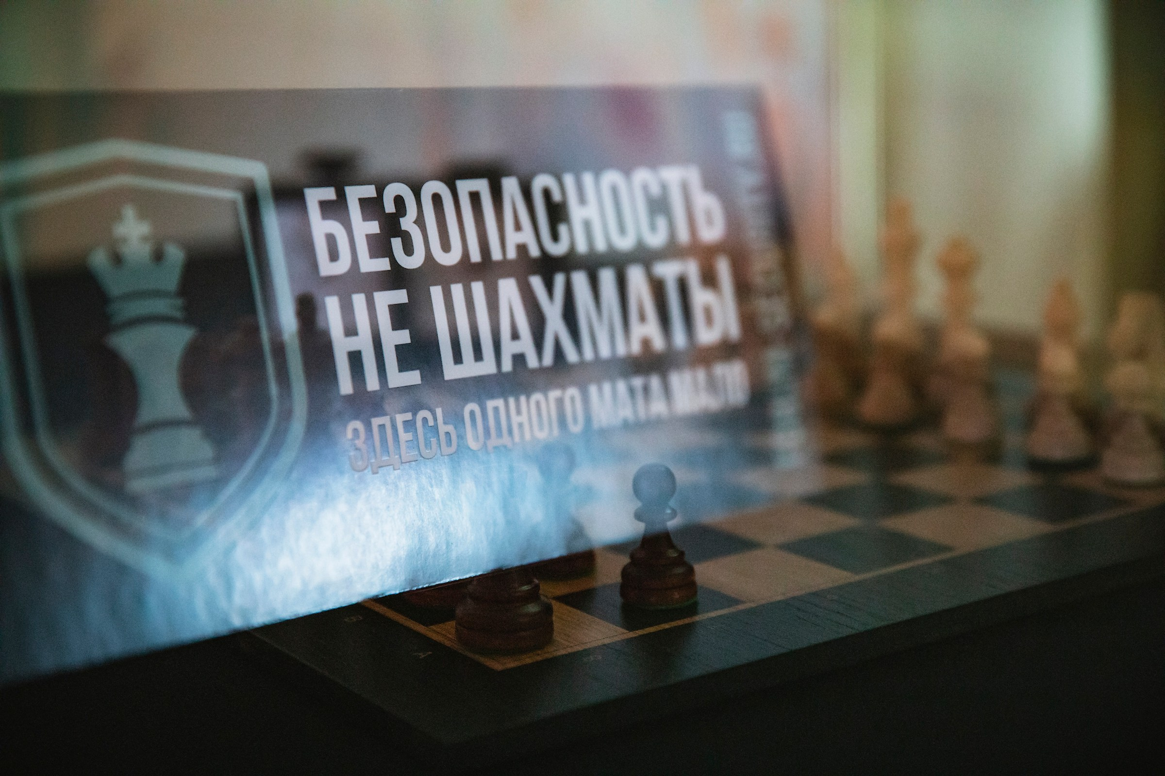 XV Форум «Безопасность бизнеса» 2025. Сфера безопасности