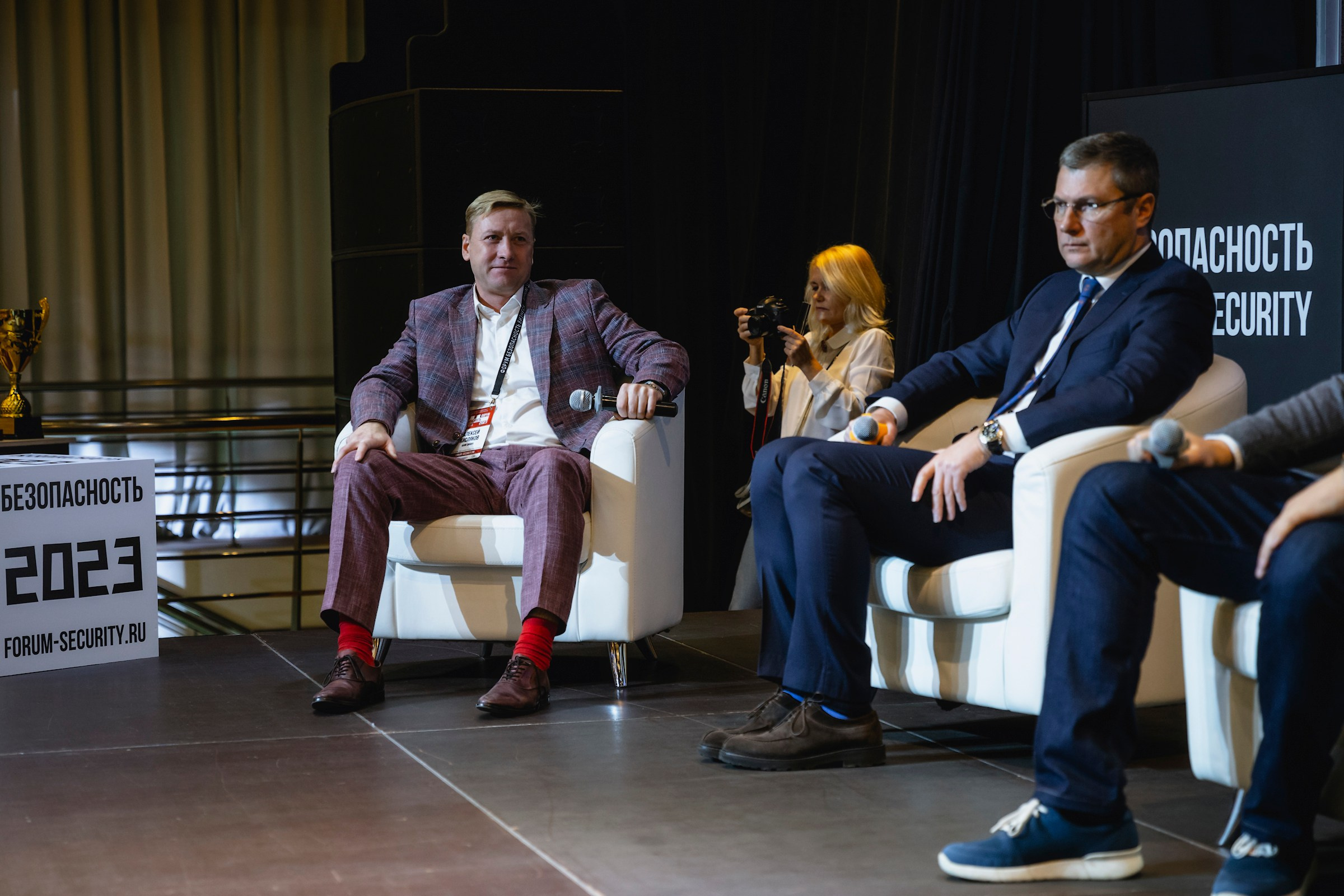 XIII Форум Безопасность бизнеса 2023. Сфера безопасности