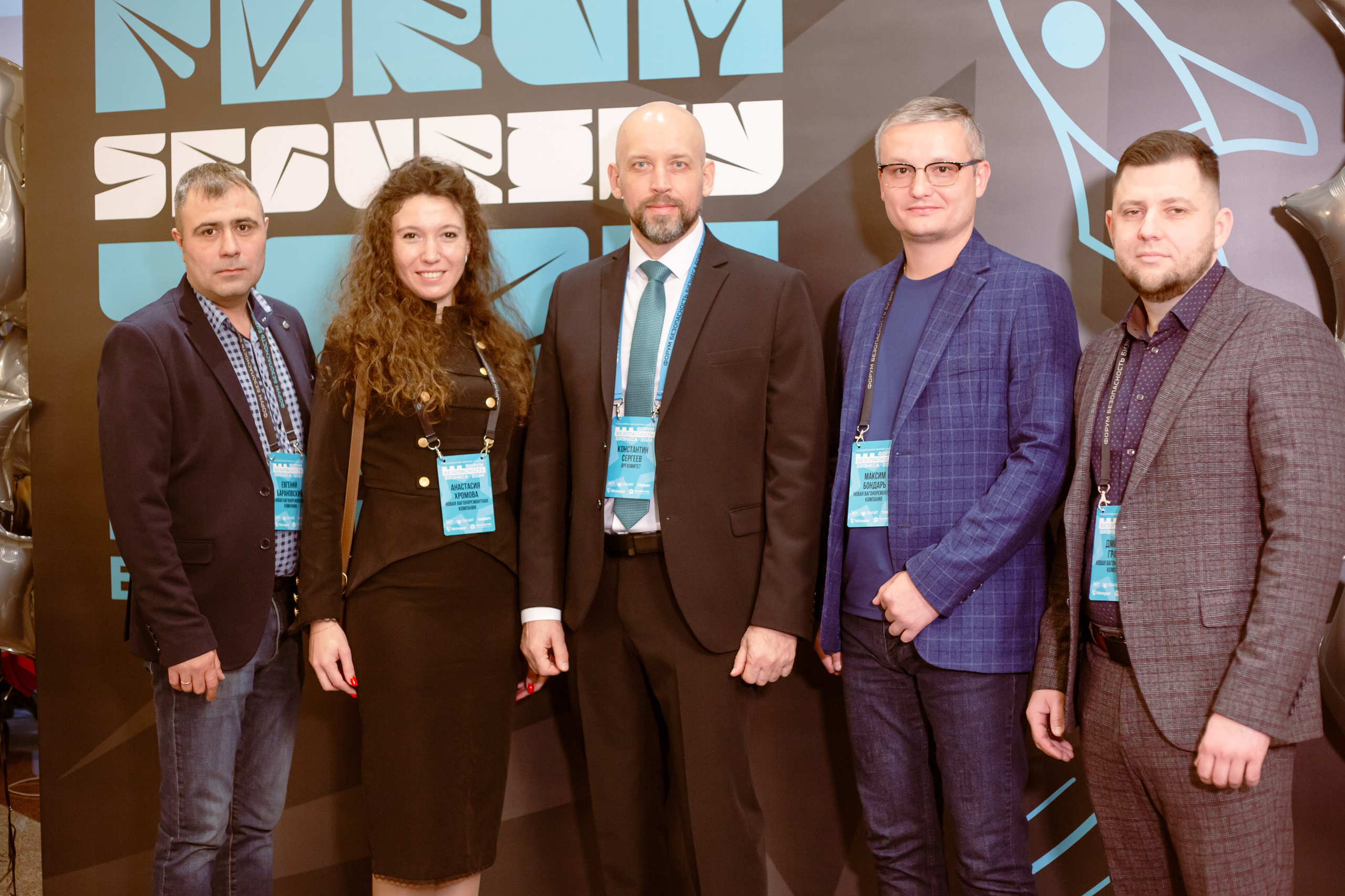XIV Форум Безопасность бизнеса 2024. Сфера безопасности