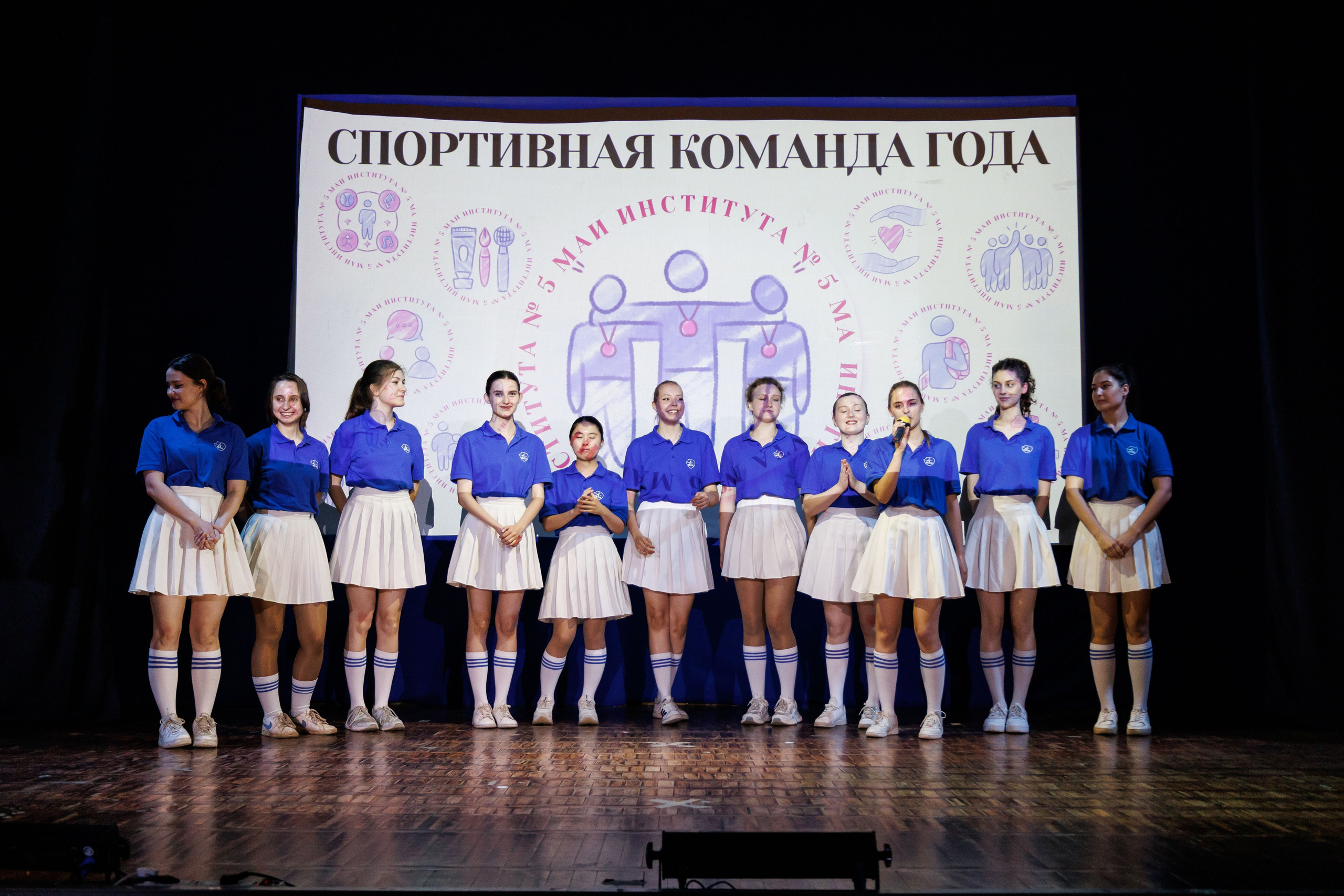 Премия «Студент года». Фотограф в Москве Дмитрий Емельянов