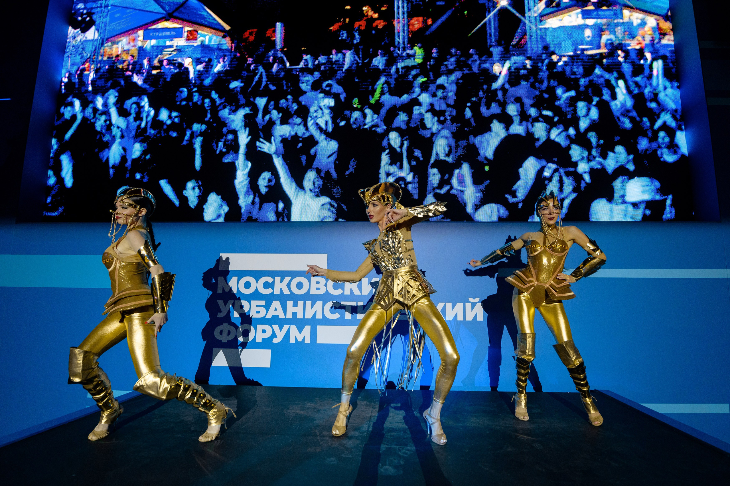 Московский Урбанистический Форум 2023. РЕПОРТАЖНЫЙ И БИЗНЕС ФОТОГРАФ В МОСКВЕ, ЕГОР НИКОЛАЕВ