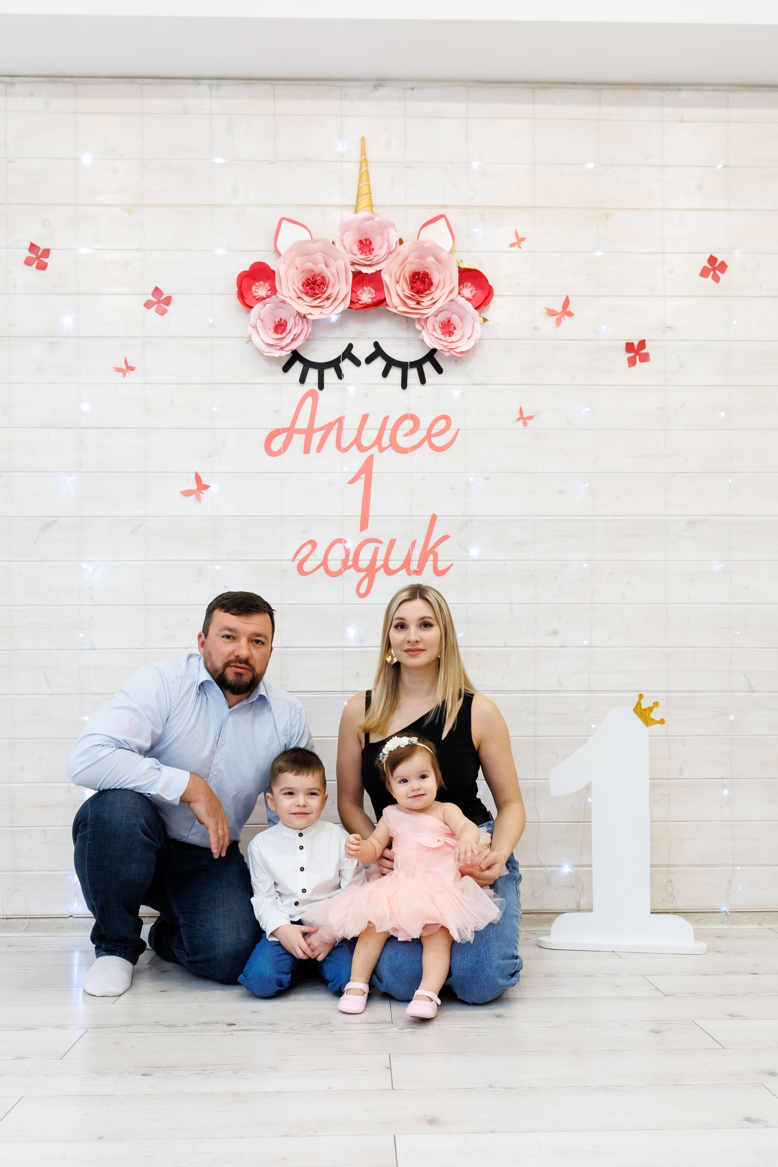 Клуб семейных развлечений Гости. Фотограф Новосибирск — Наталья Гресь