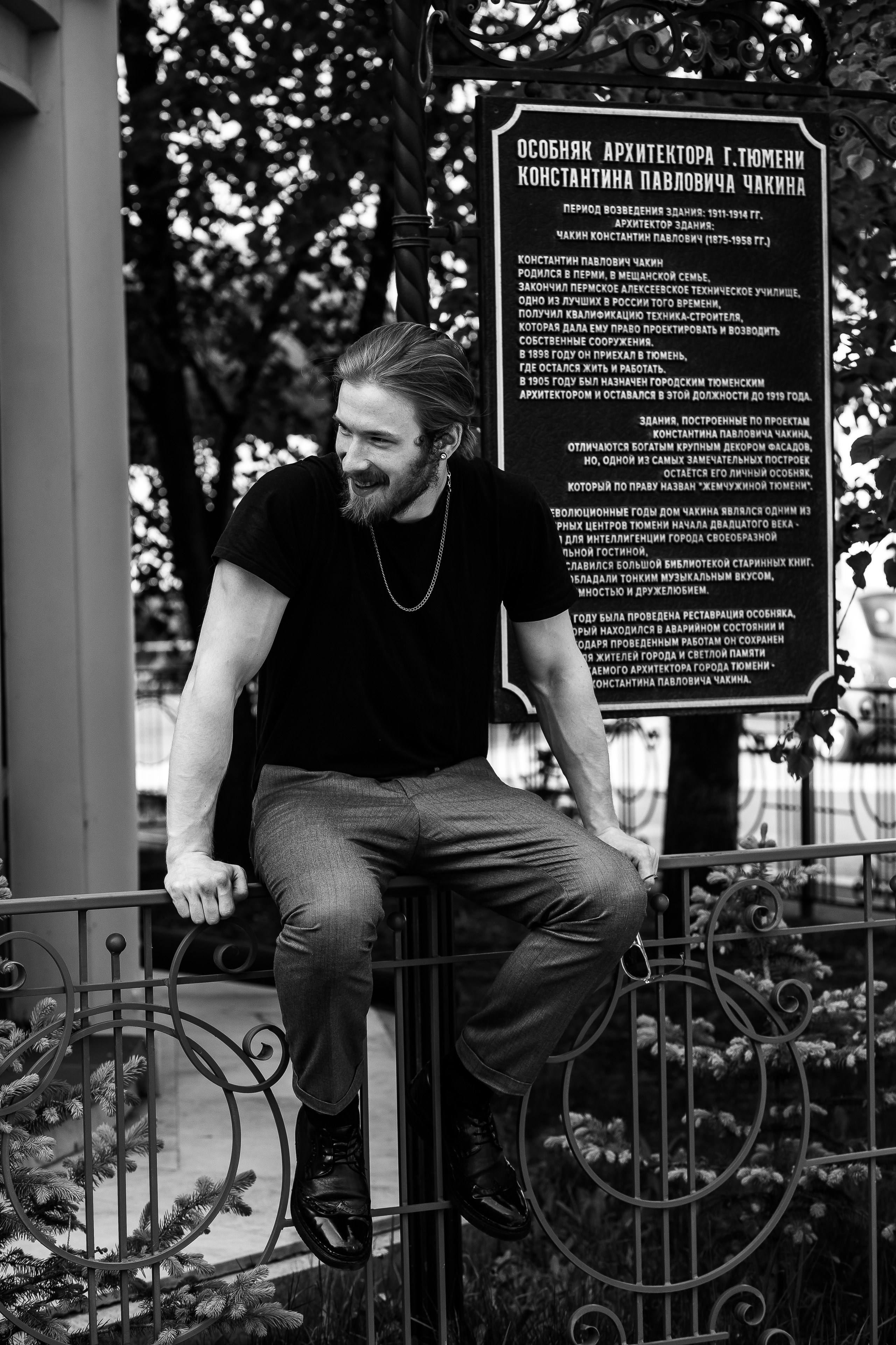 WEDDING DAY 20.05.23. Свадебный и семейный фотограф в Тюмени Елена Михайленко