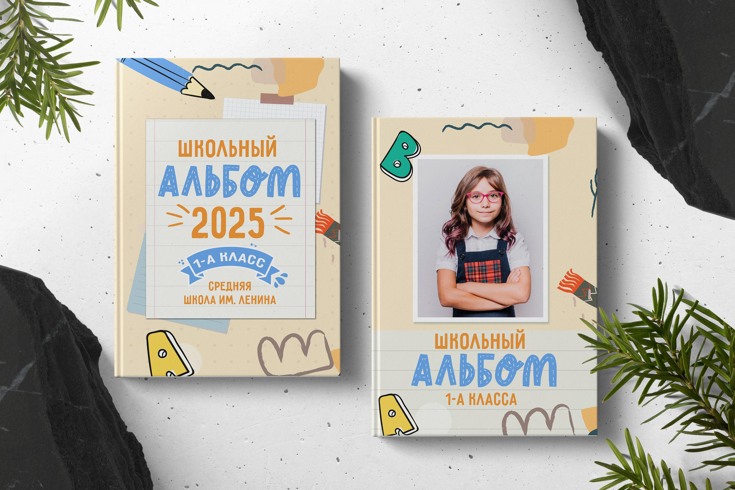 АБС. ТВОЙ АЛЬБОМ / ТВОИ ПРАВИЛА