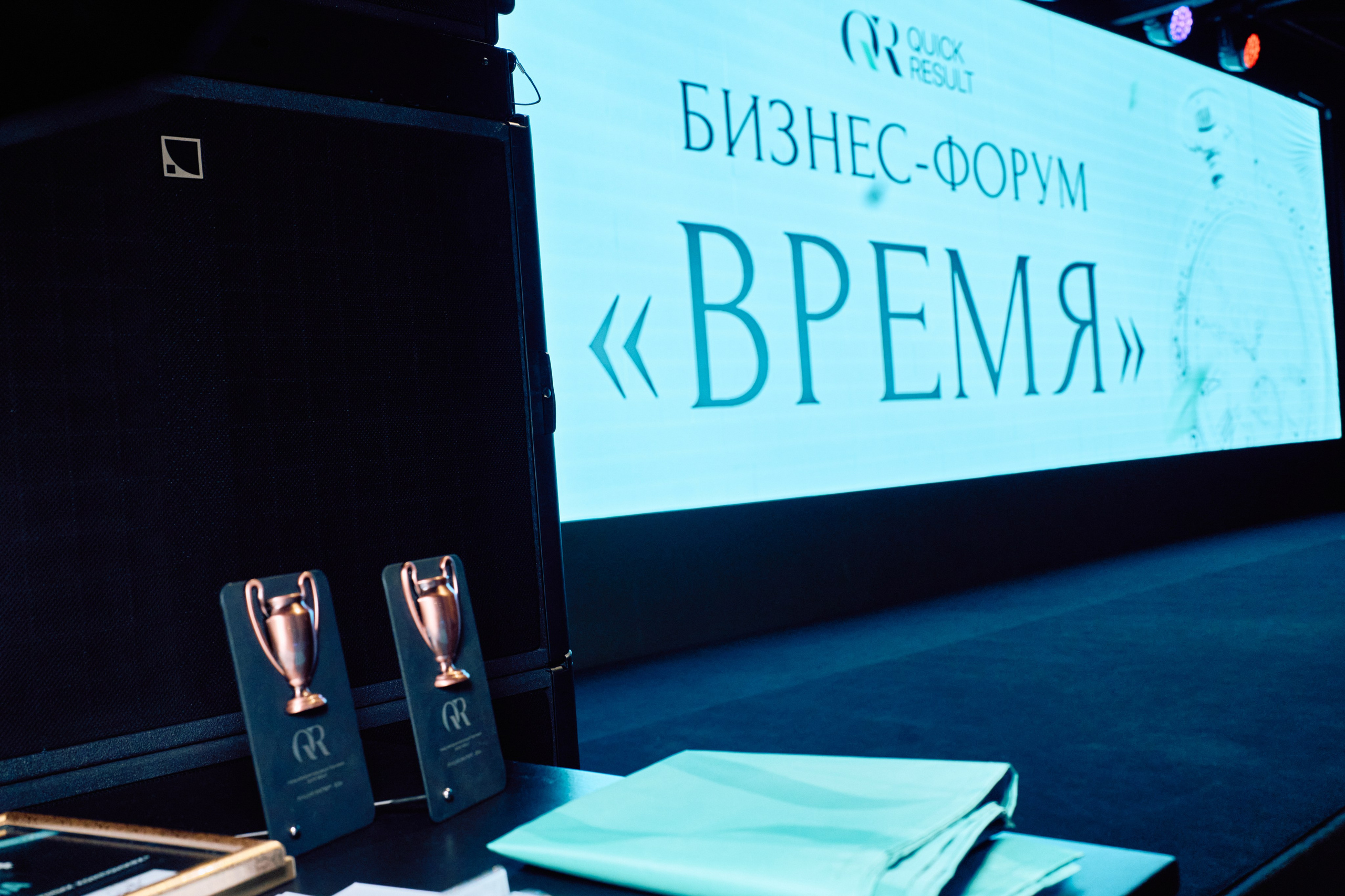 Форум QR. Свадебный фотограф в Москве Кристина Чехова