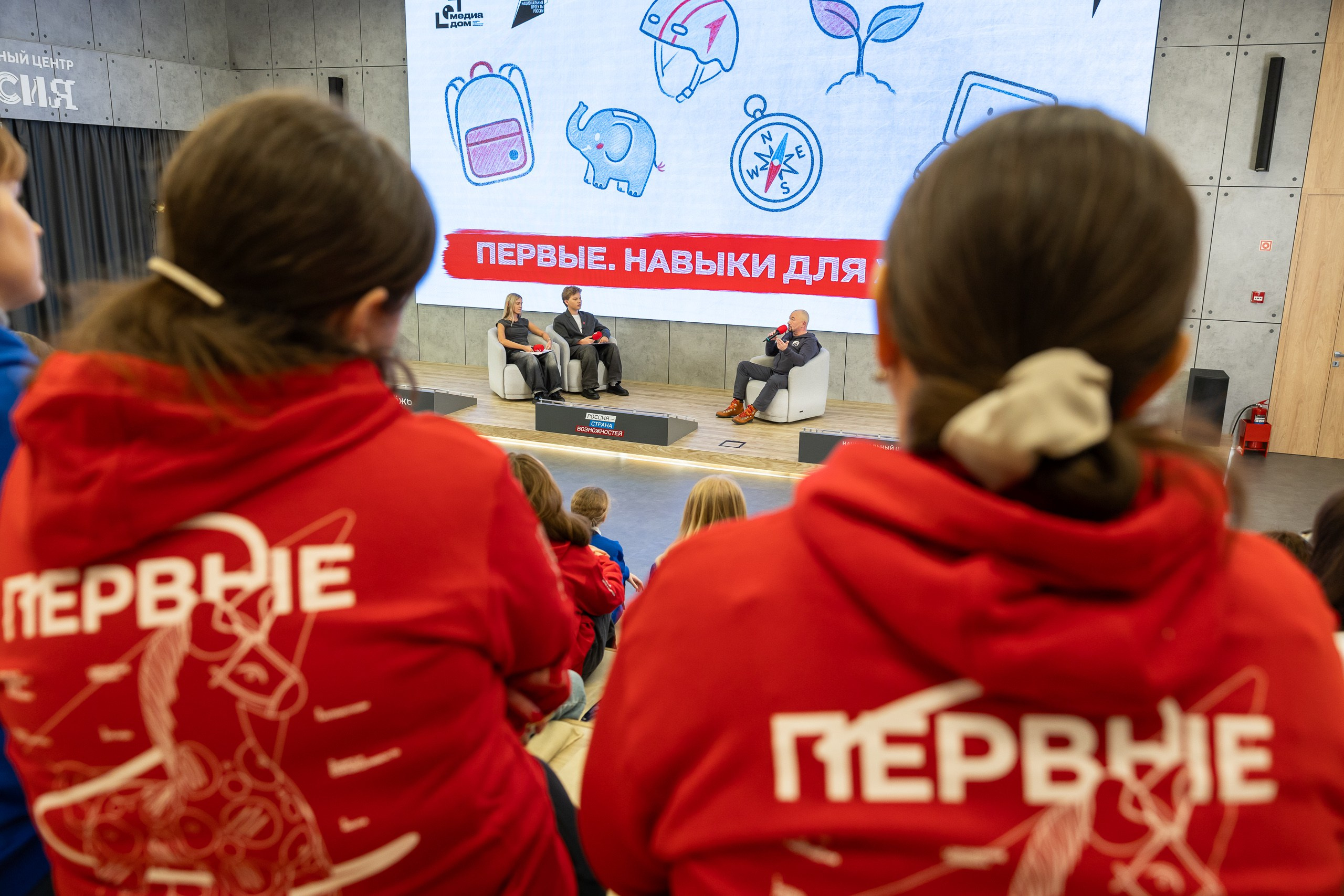 Конференции. Свадебная фотосъёмка в Москве, Туле