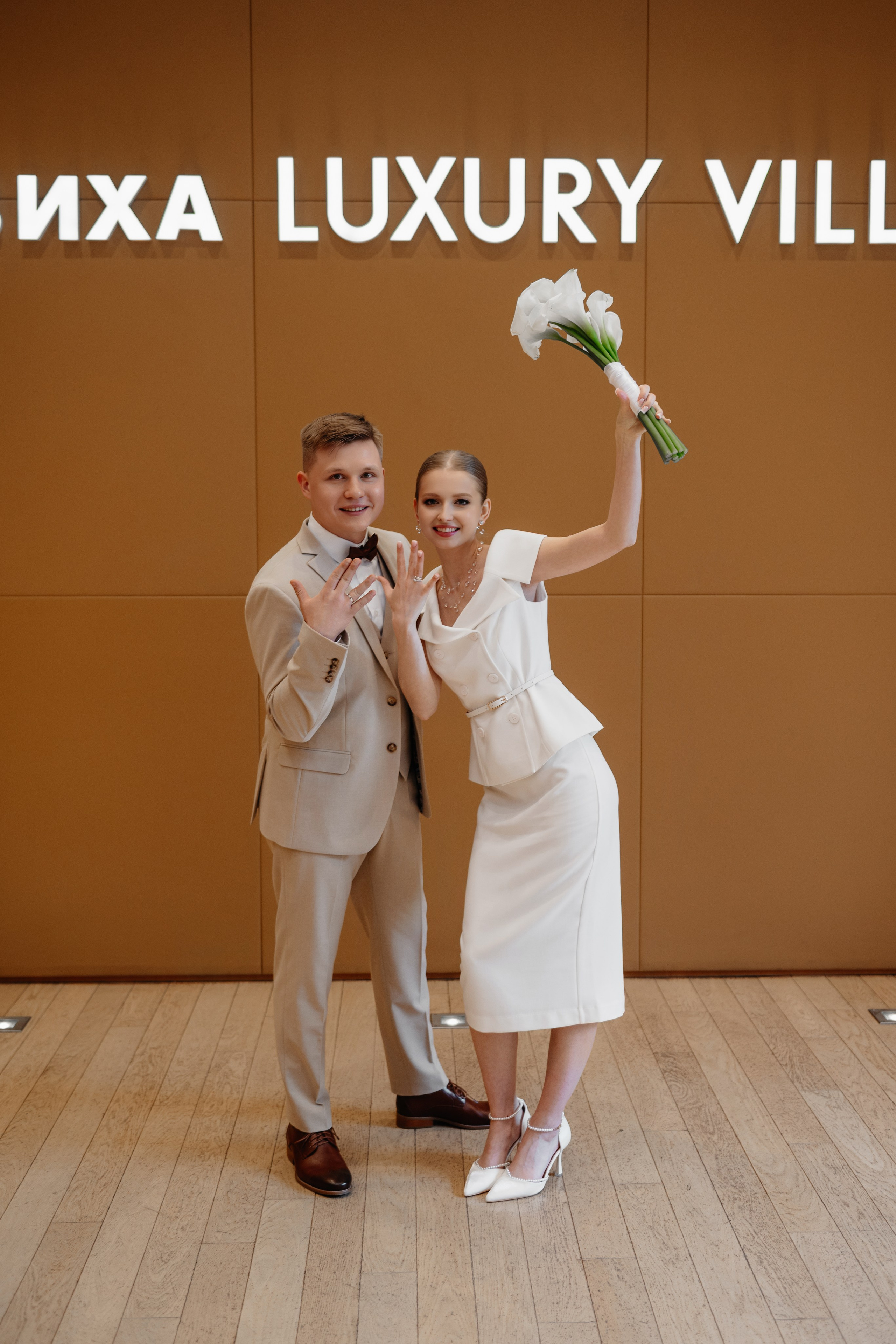 Maksim & Diana. Свадебный и индивидуальный фотограф Никита Роут | Москва