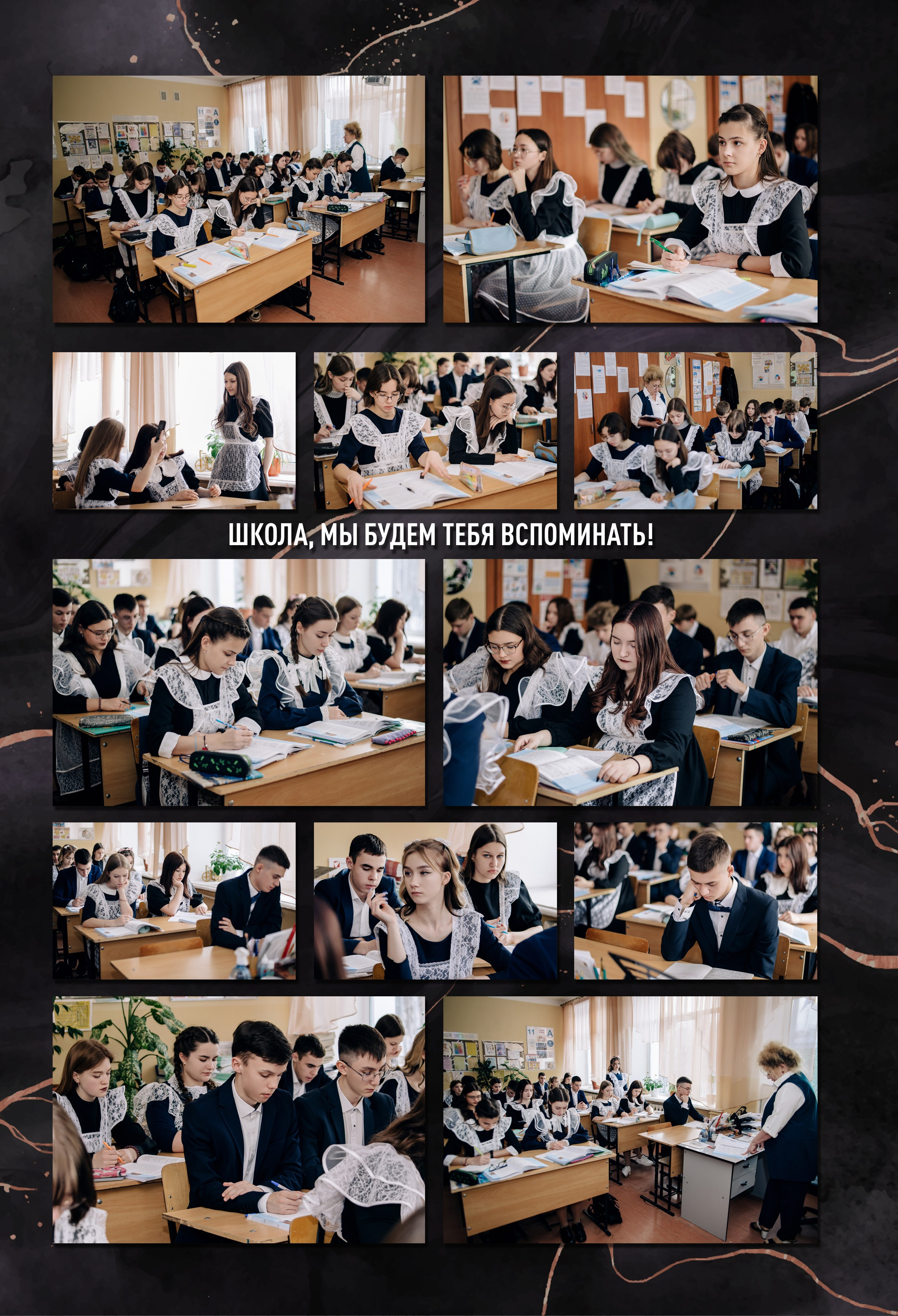 Шаблон фотокниги «Marble Dark». Фотограф — МАРИЯ МЕДВЕДЕВА