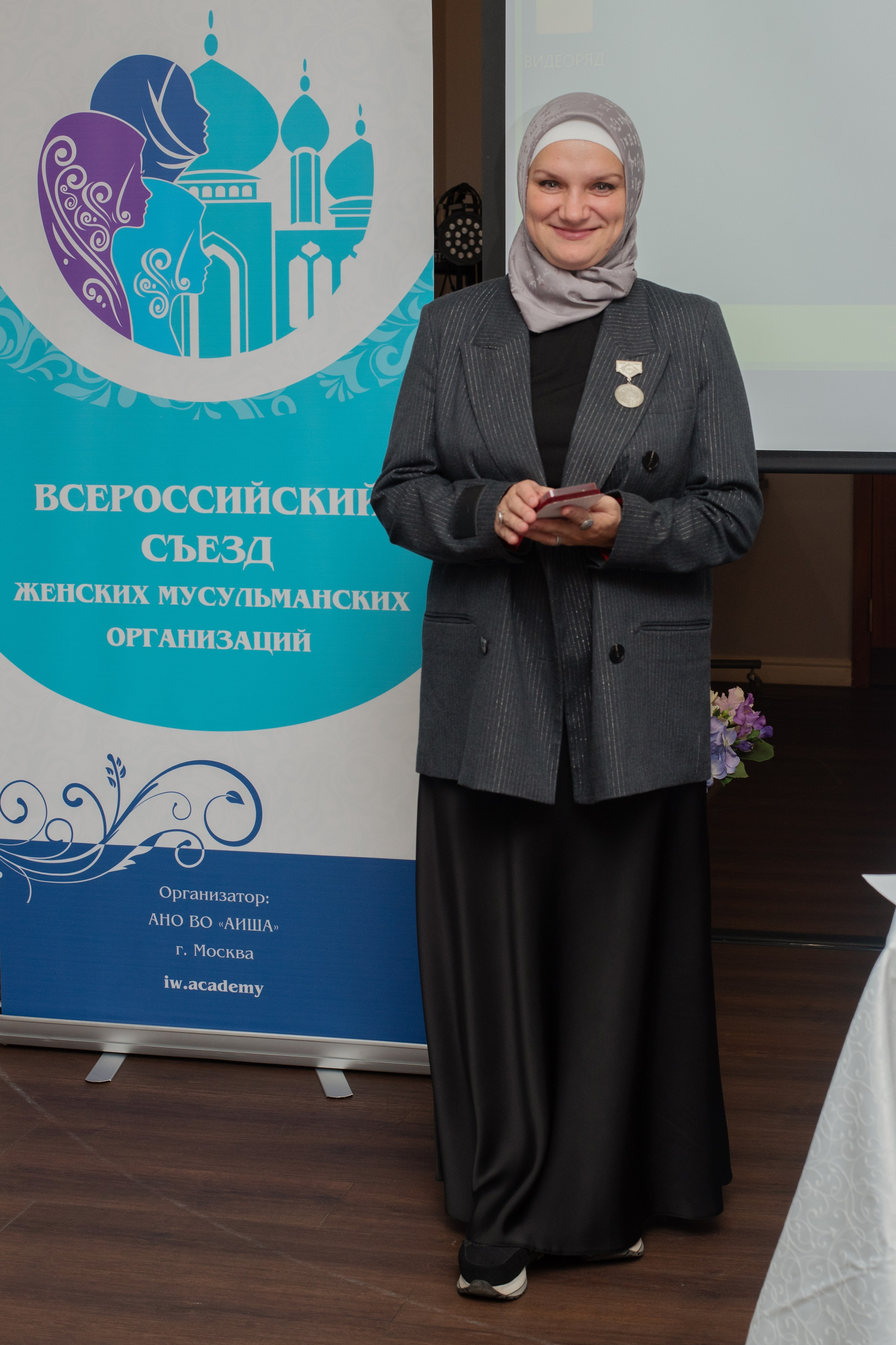 XIII Всероссийский съезд женских мусульманских организаций. Лина Курочка — ваш фотограф