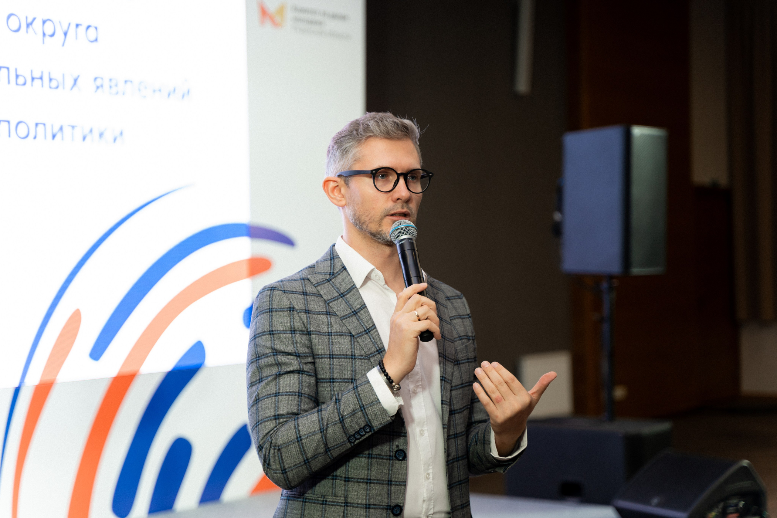 Окружной семинар в сфере профилактики от Росмолодежи в Амаксе 2024. Фотограф Надежда Погребняк | Рязань | Москва