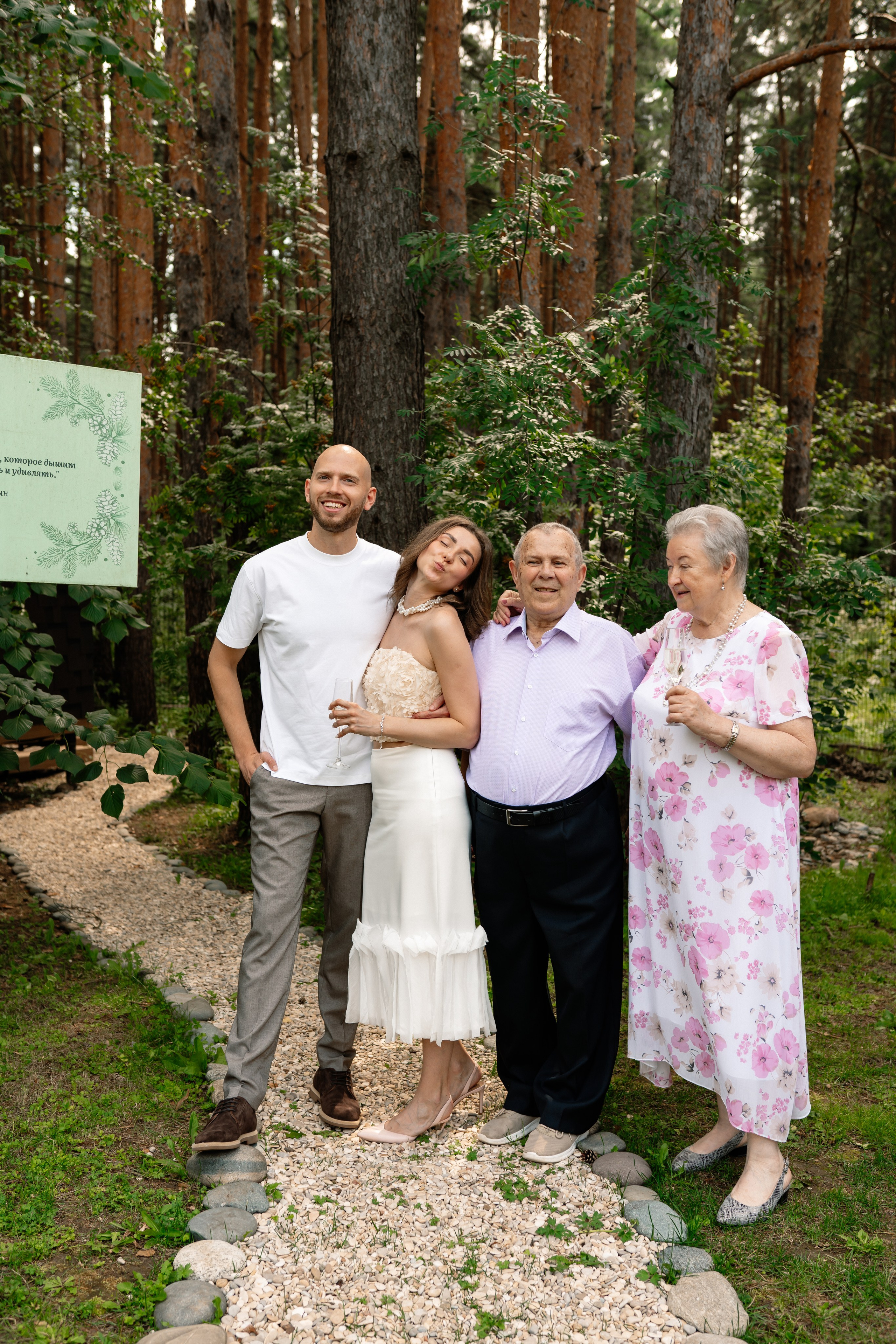 Мария и Илья. Семейный фотограф Одинцово Москва Наталия Черенкова