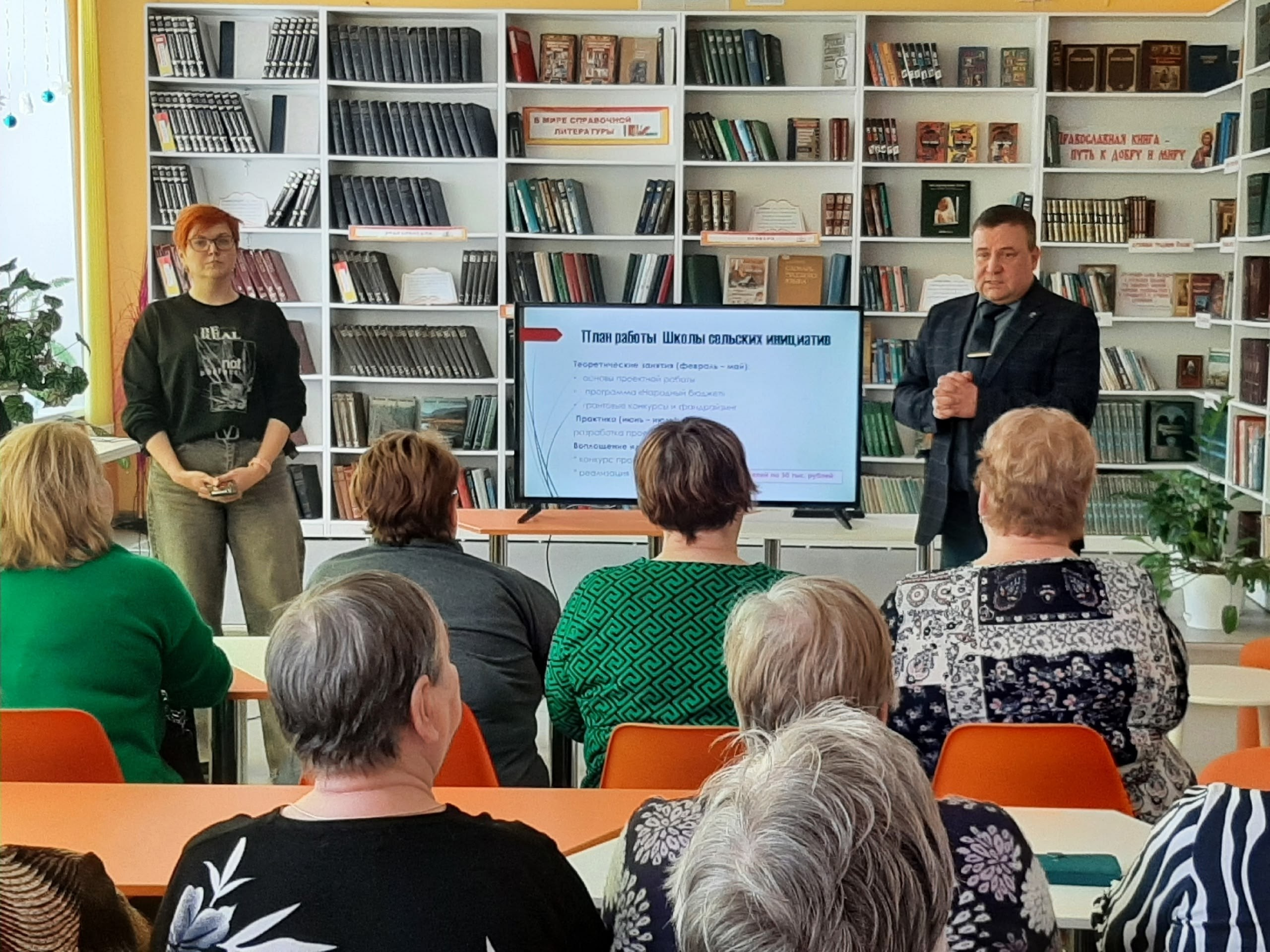 Проекты. Центр развития малых территорий «Журавель»