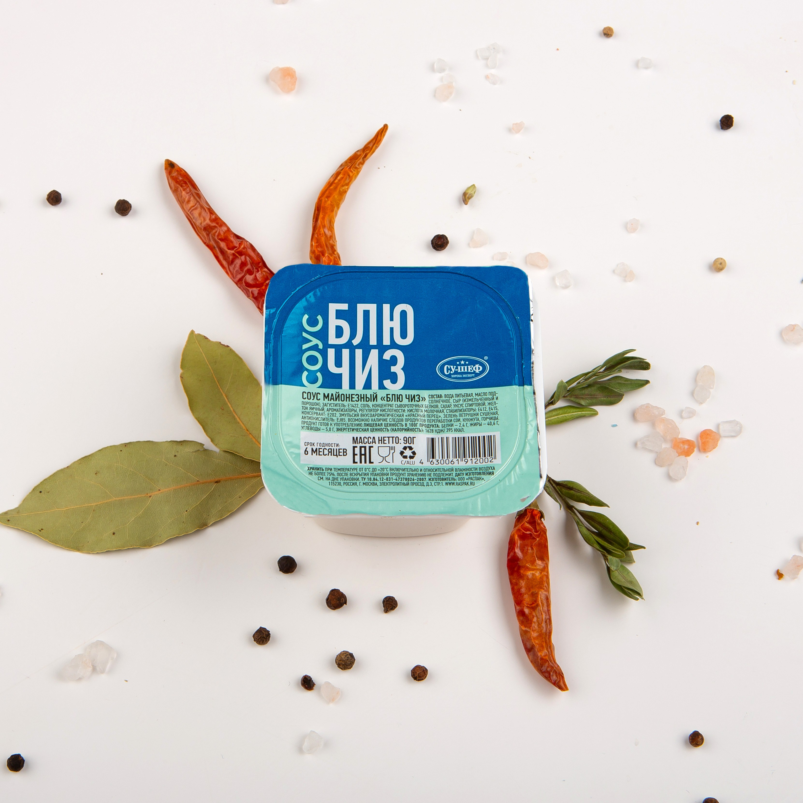 Снеки. Фотограф Мария Кольцова