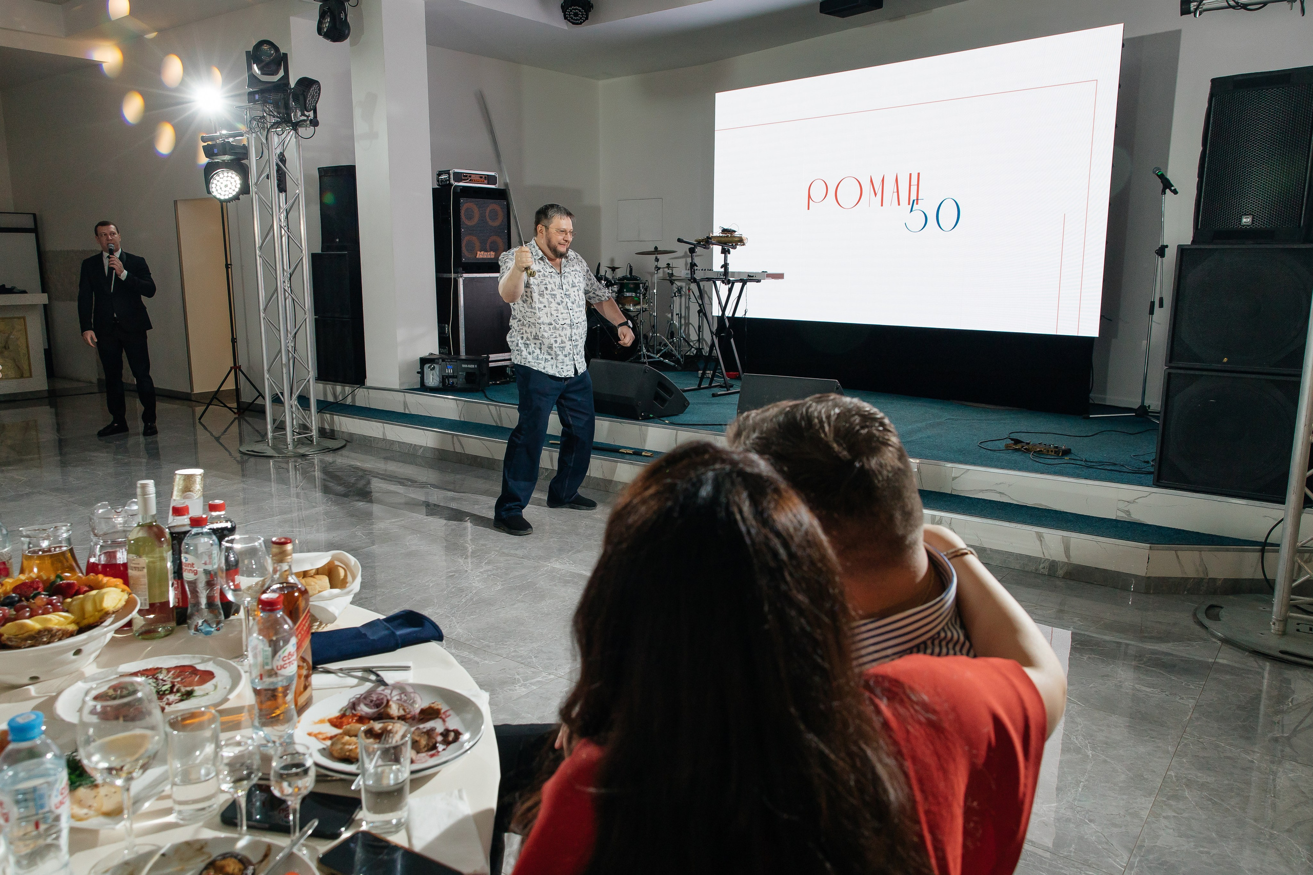 День рождения