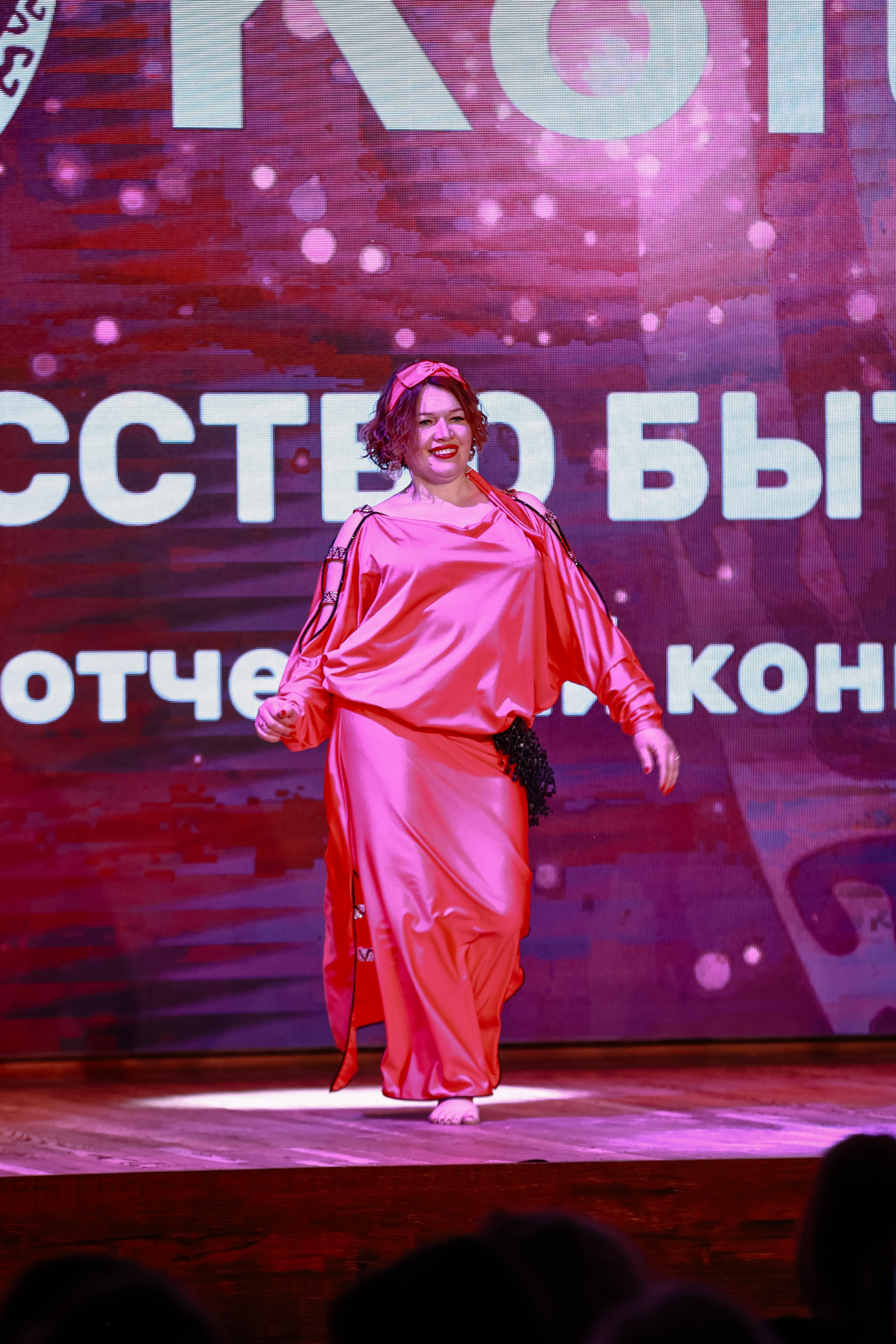 Котиара _ Отчетник. Фотограф Юлия Мальцева