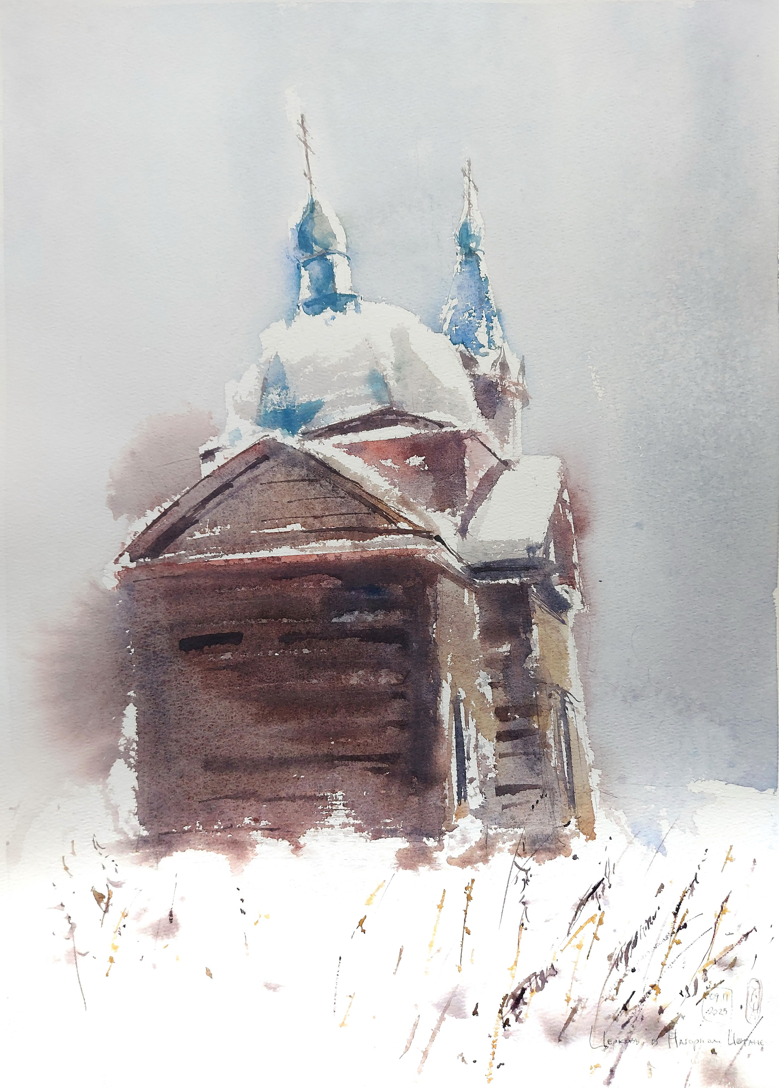Nagorny Ishtan | Saints Peter and Paul Church (1872) | November 2025 | 37.5 x 52.5 cm