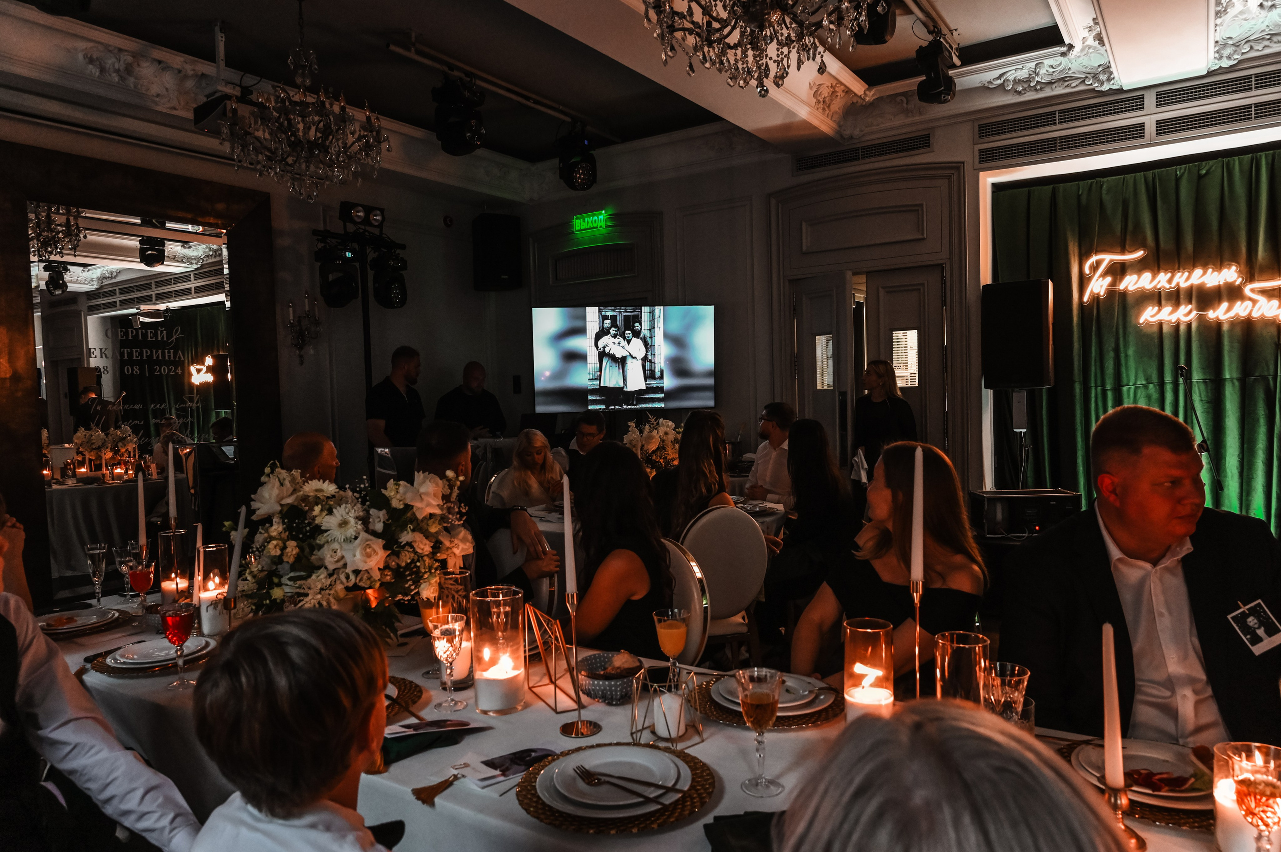 Банкет ресторан Мишель. Семейный и детский фотограф во Фрязино, Ивантеевке и Щелково Матвеева