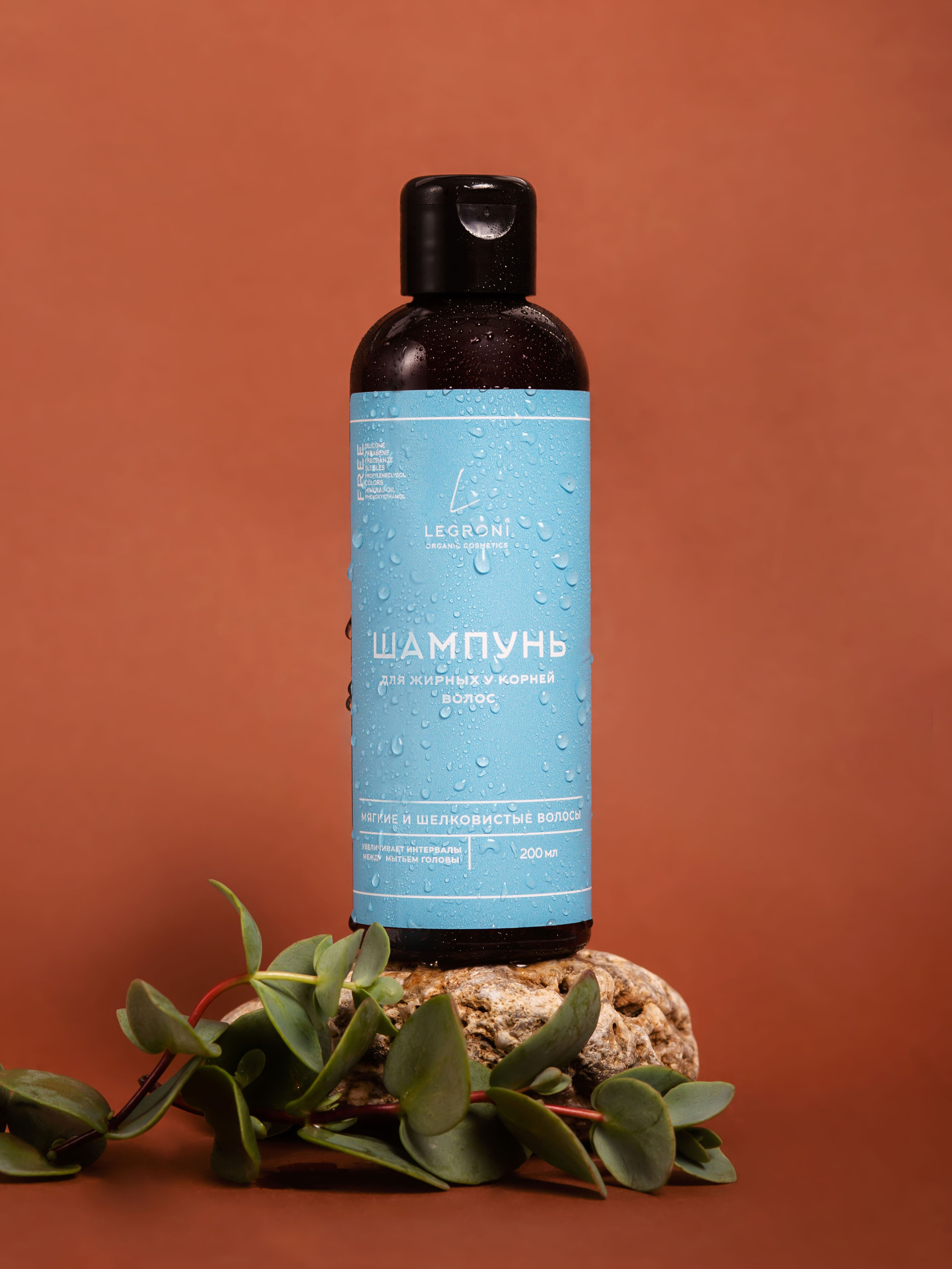 Косметика Legroni. Предметный фотограф для маркетплейсов в Кемерово Ольга Воловяшко