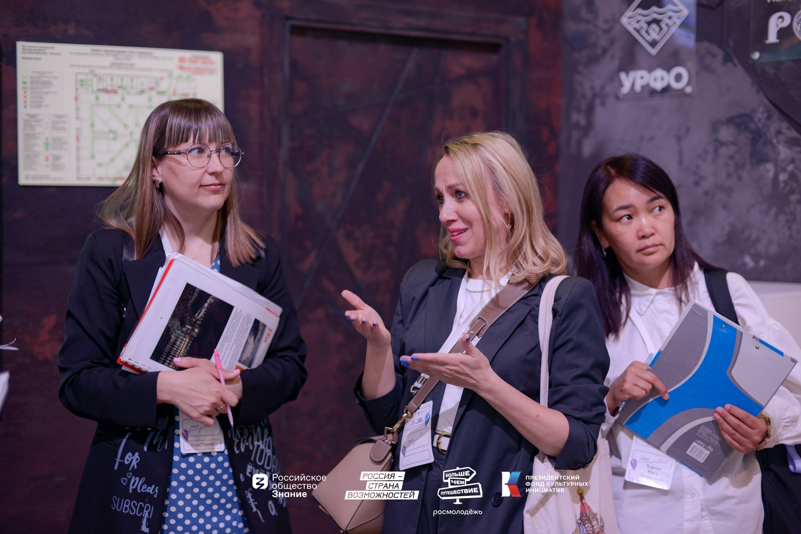 ВДНХ «Лига экскурсоводов». Юра Бакулин Фотограф Москва