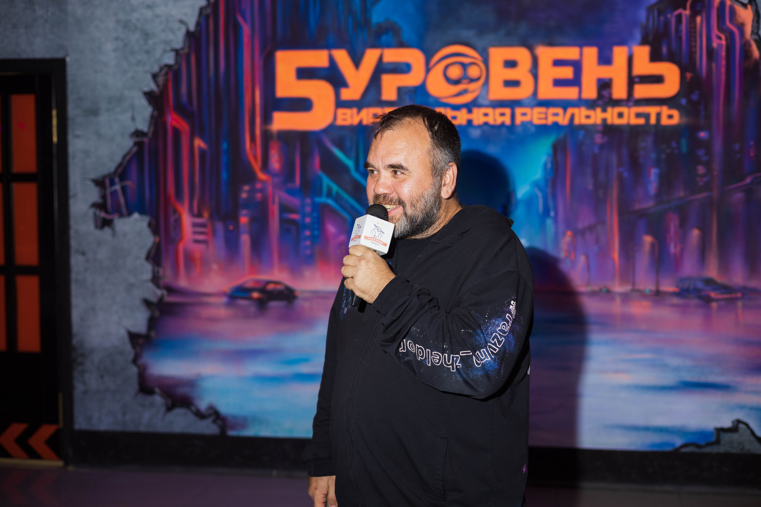 Квиз «Разумные люди», Железнодорожный. Индивидуальный фотограф в Москве