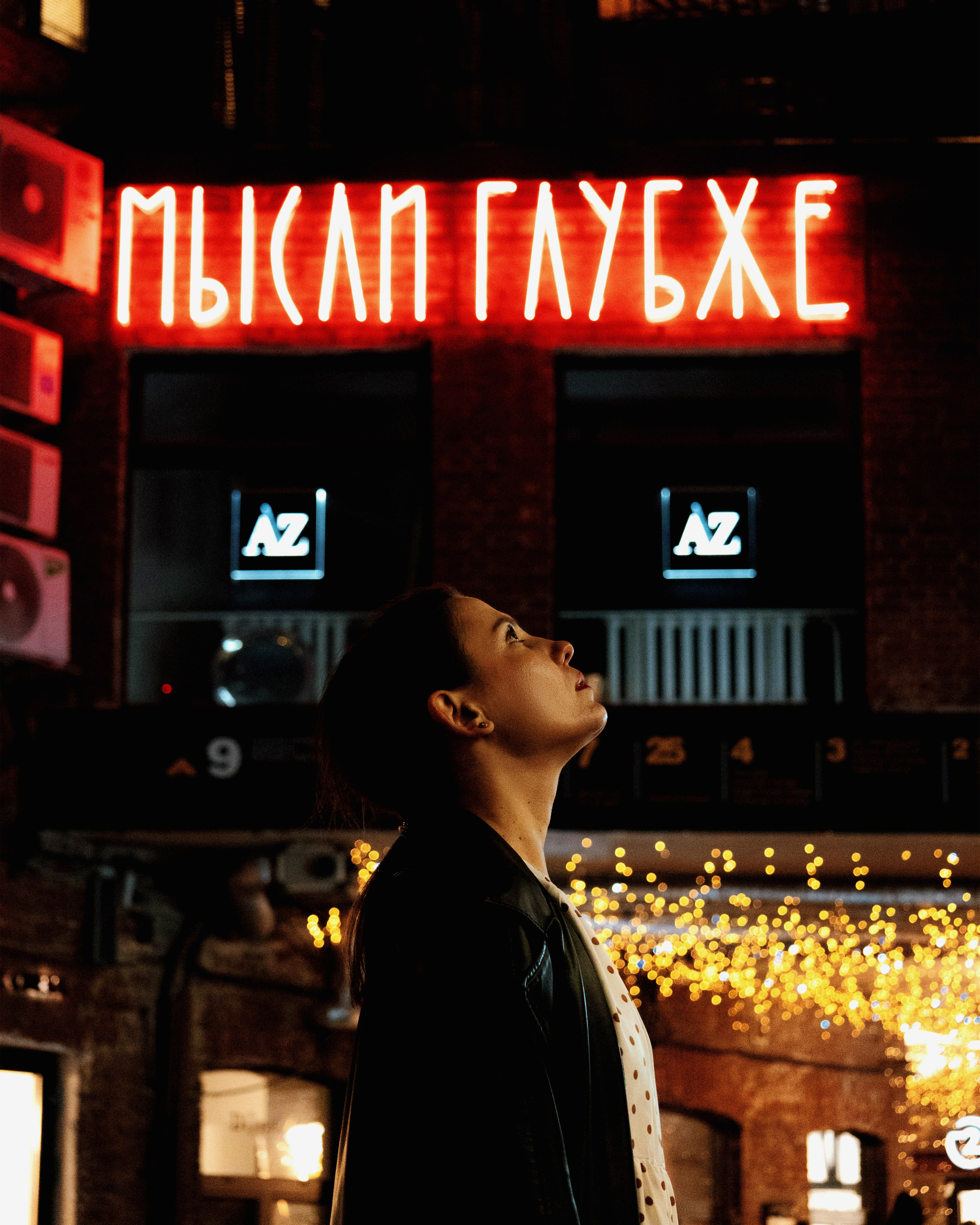 Екатерина — Я рисую кистью. Индивидуальный фотограф в Москве