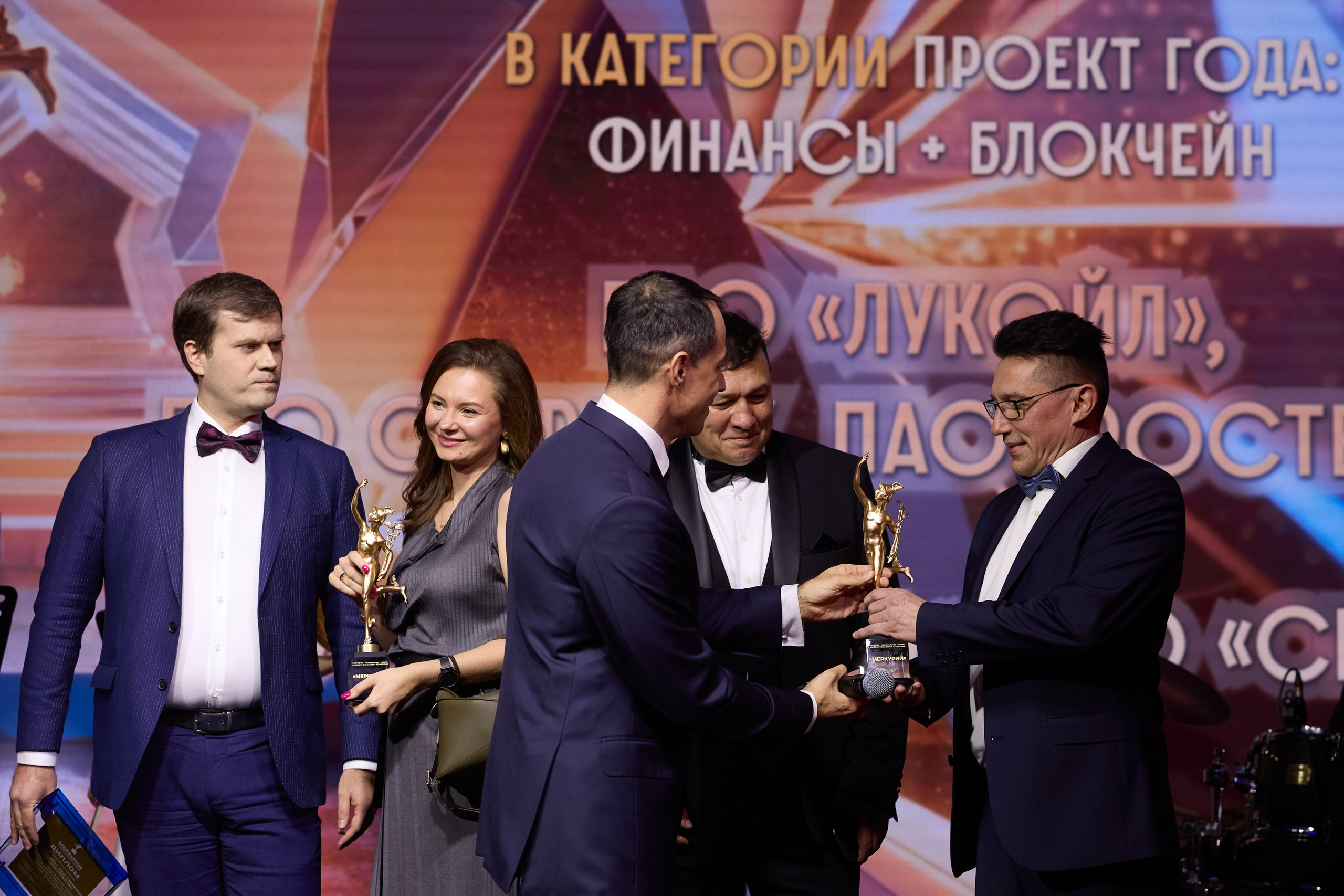 Премия «Меркурий-2025». Ассоциация КорпФинТех