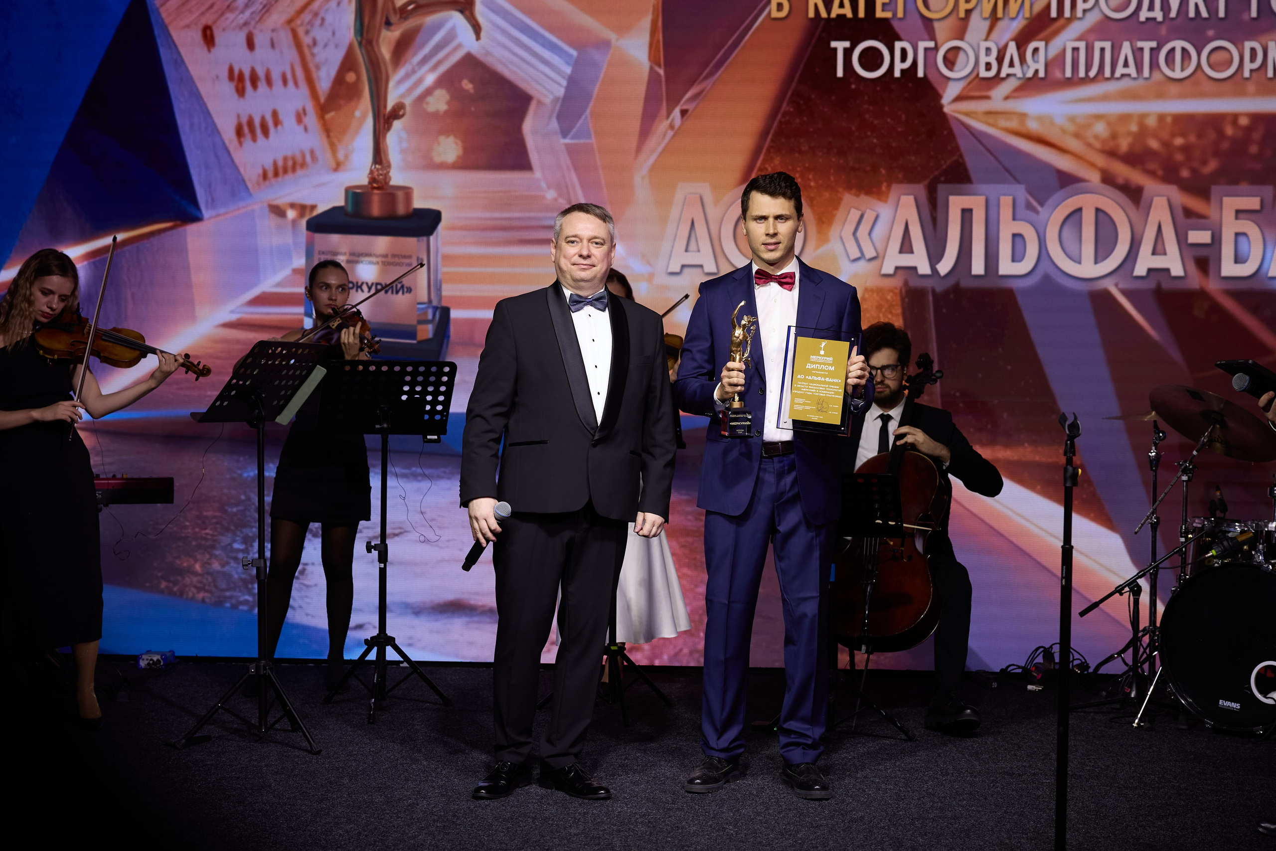 Премия «Меркурий-2025». Ассоциация КорпФинТех