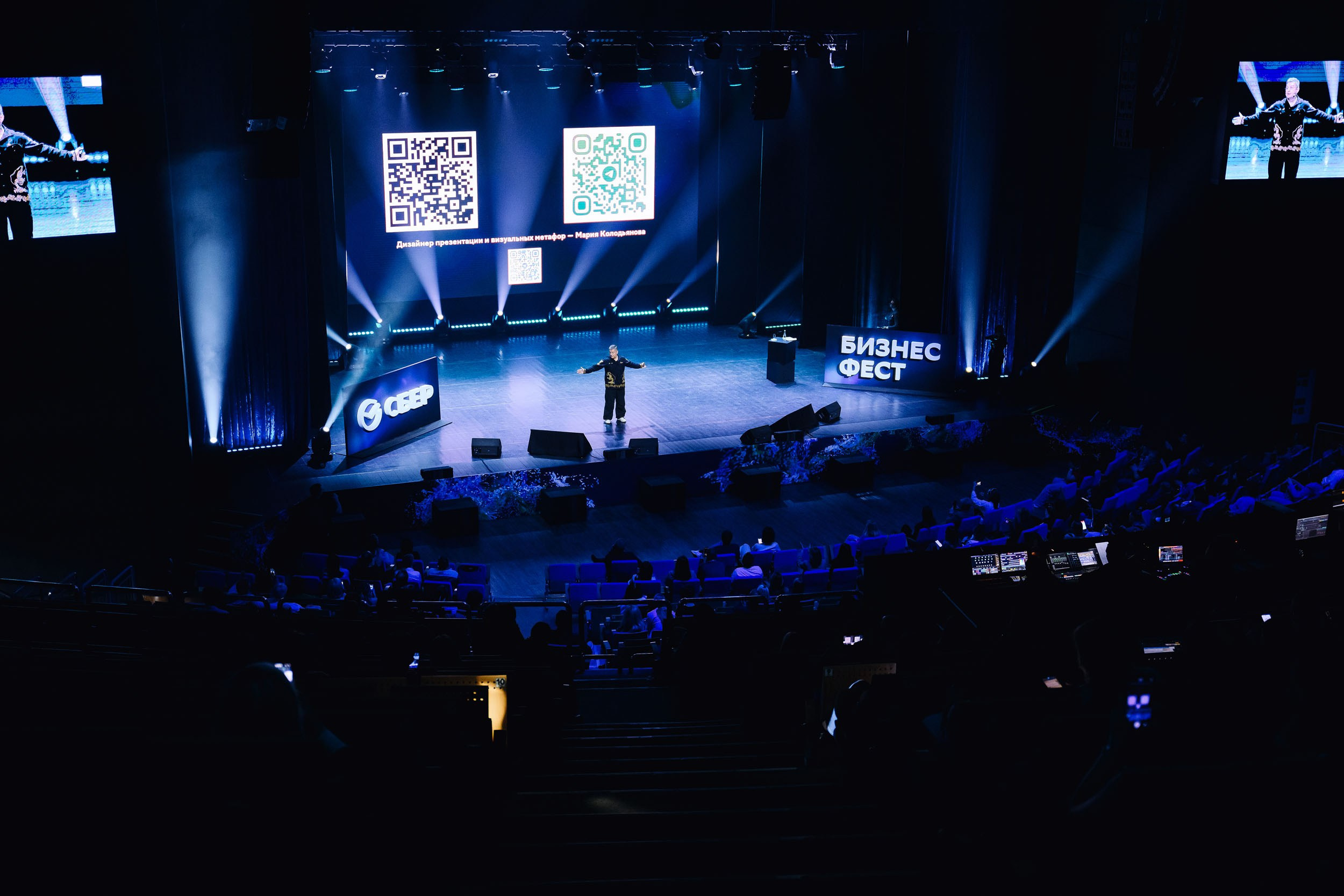 СБЕР Бизнес Фест. One Media Life: фоторепортажи, фотоотчеты с мероприятий и заведений