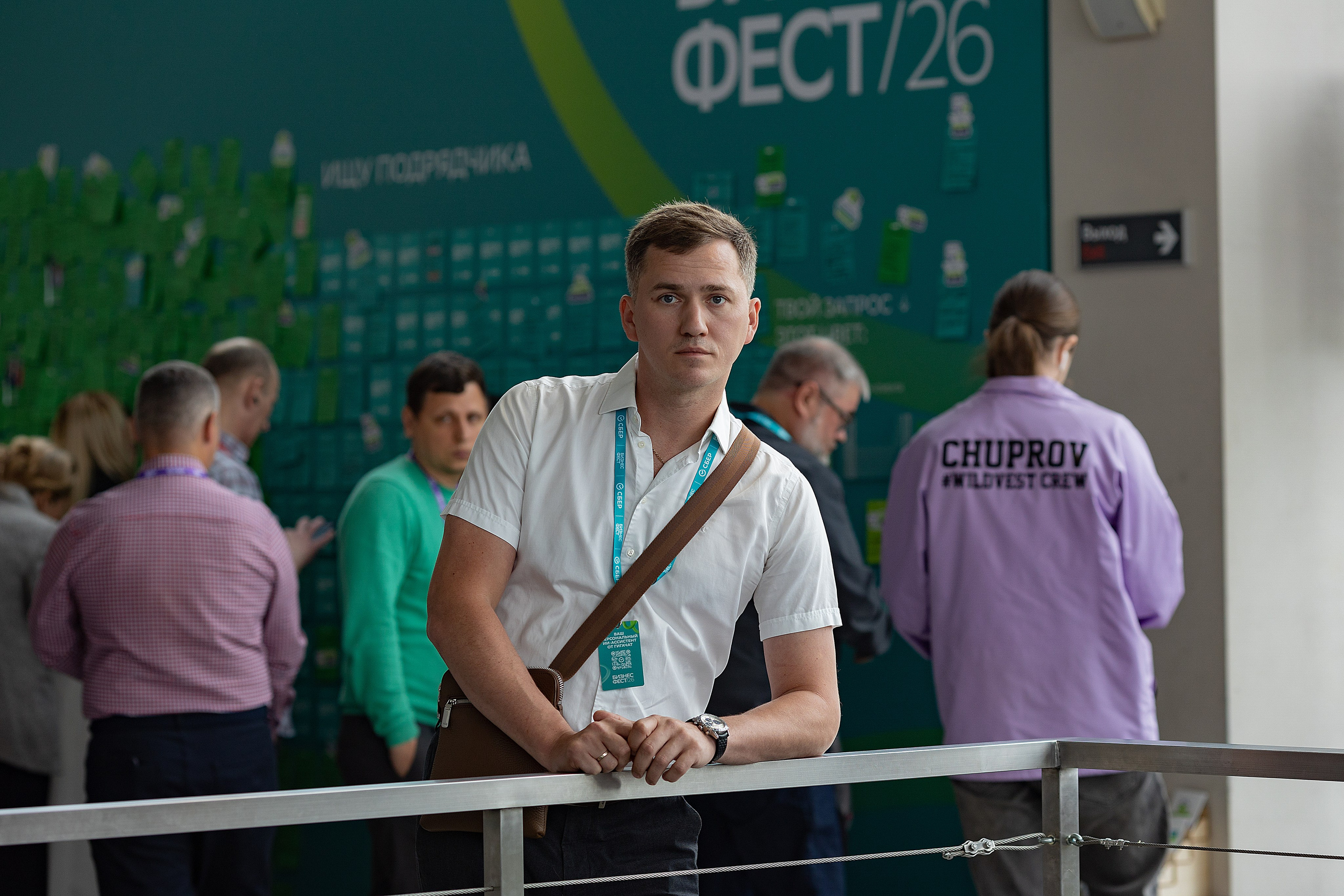 Бизнес-фест от Сбера | Санкт-Петербург, 2026. Репортажный фотограф