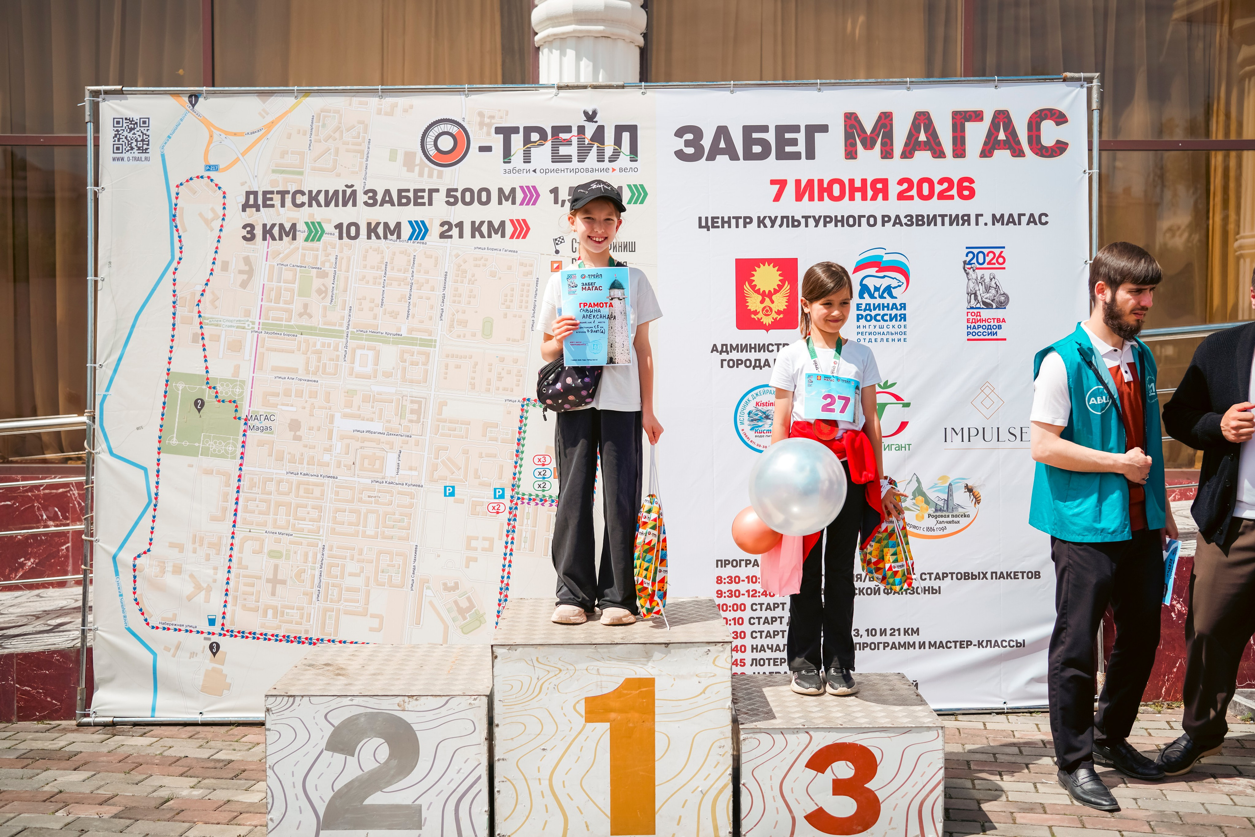 Полумарафон «Магас» 2026. Репортажный фотограф: свадьбы, корпоративы, Пятигорск СКФО
