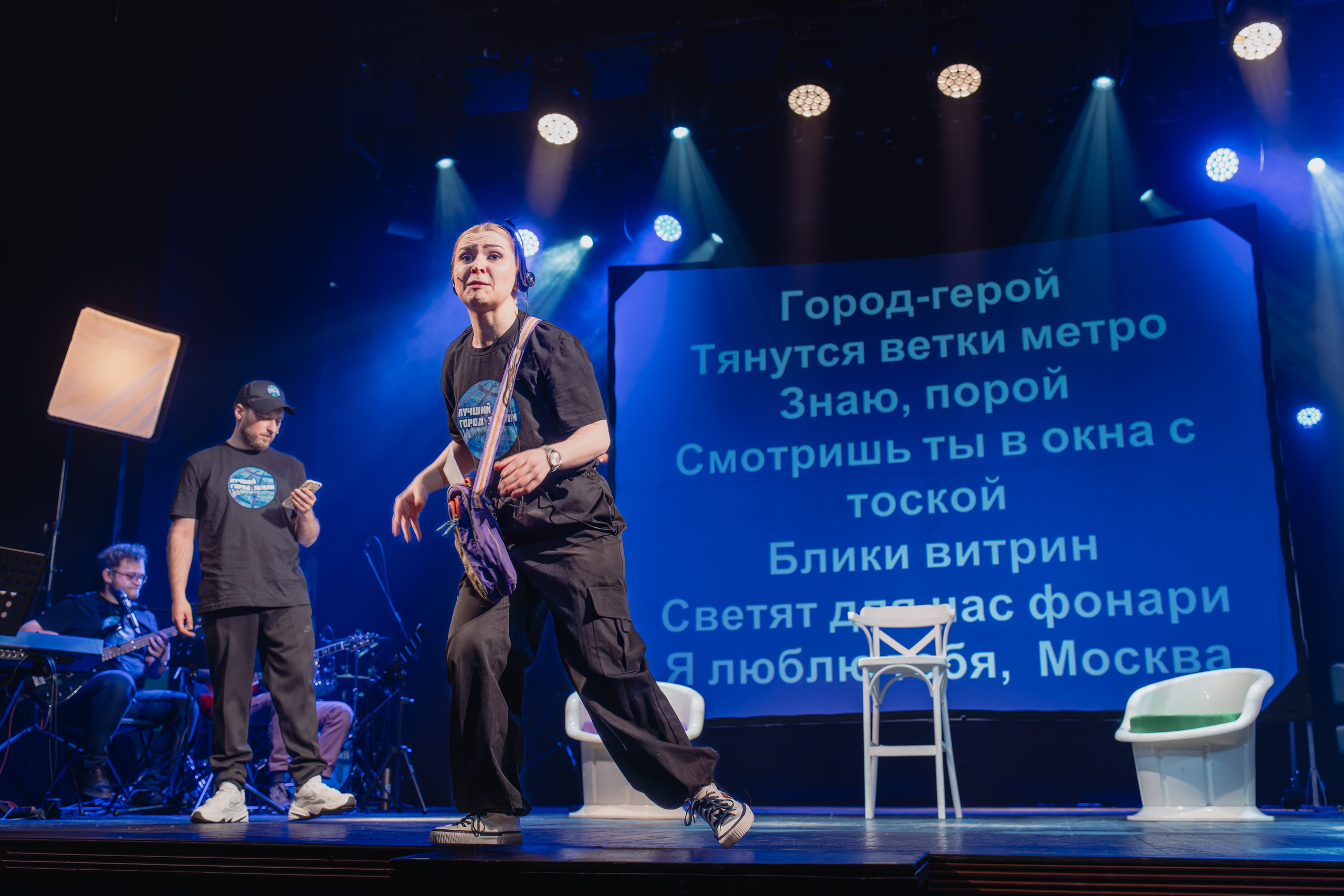 Театр Роста: Лучший город Земли. Сайт фотографа Сергея Абрамова