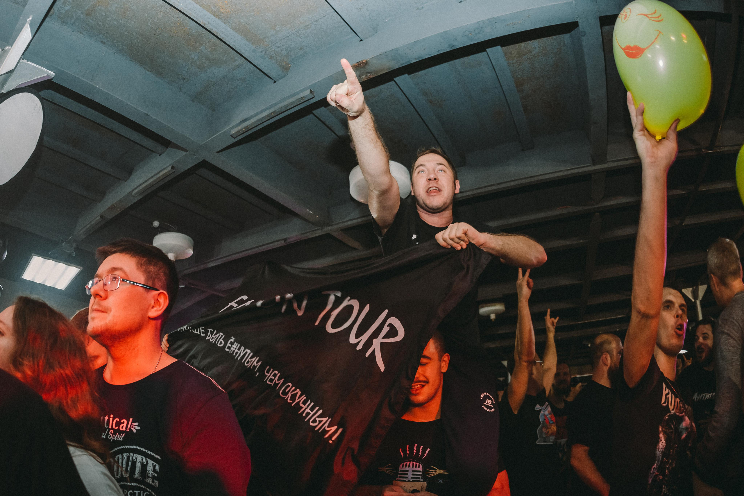 ВКЛЮЧАЙ МИКРОФОН (ПОЗОРНАЯ ОБЗОРНАЯ). Фотограф Сонкина Татьяна