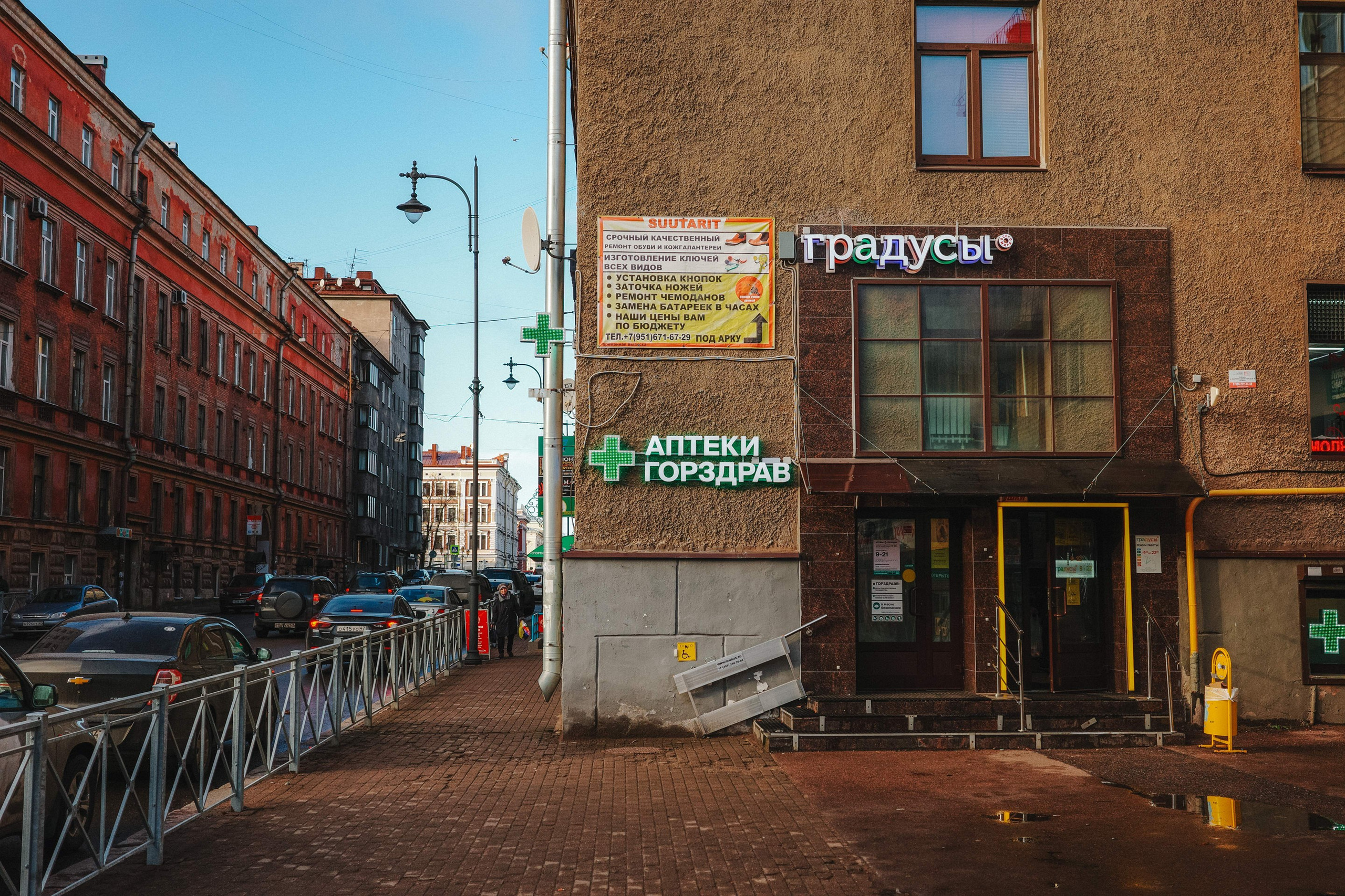 2024.11. Фотограф Алексей Алексеев