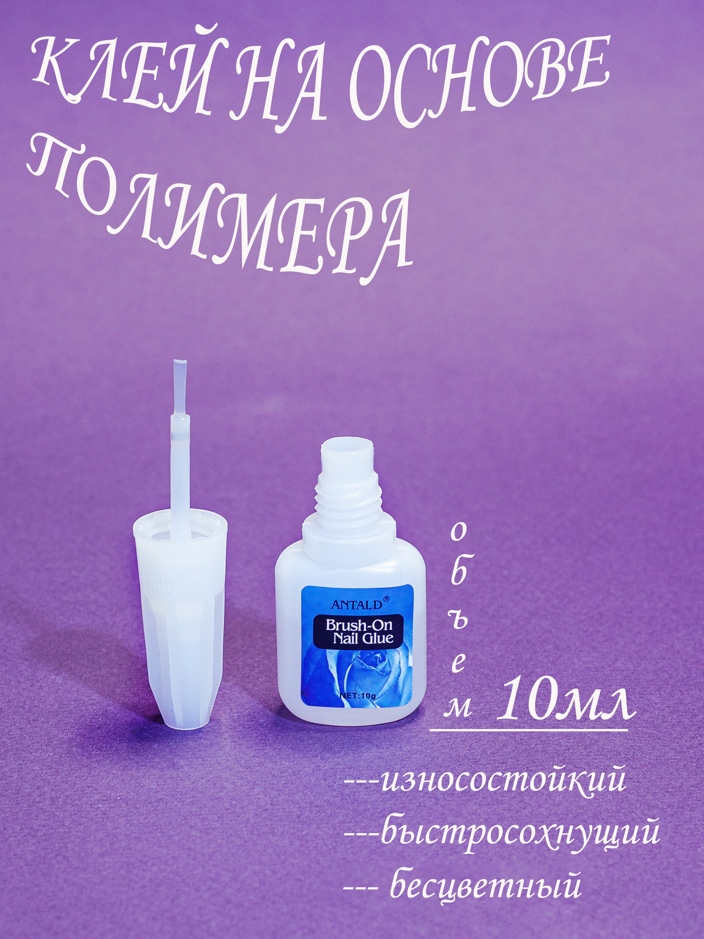 Примеры инфографики. Предметный и семейный фотограф в Балашихе Владимир Скранжевский