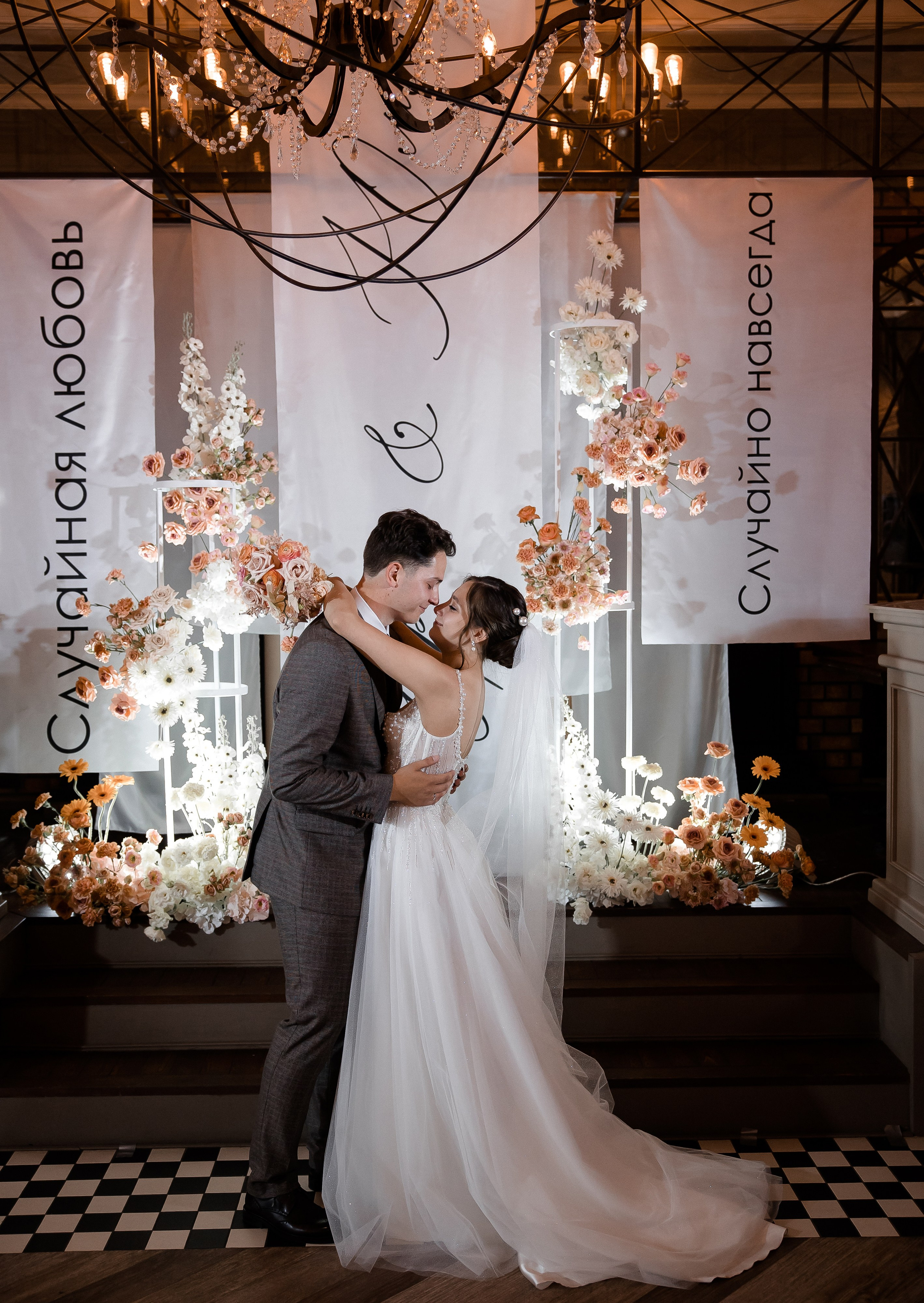 Юля + Андрей. Свадебный и семейный фотограф в Саратове Маша Паника