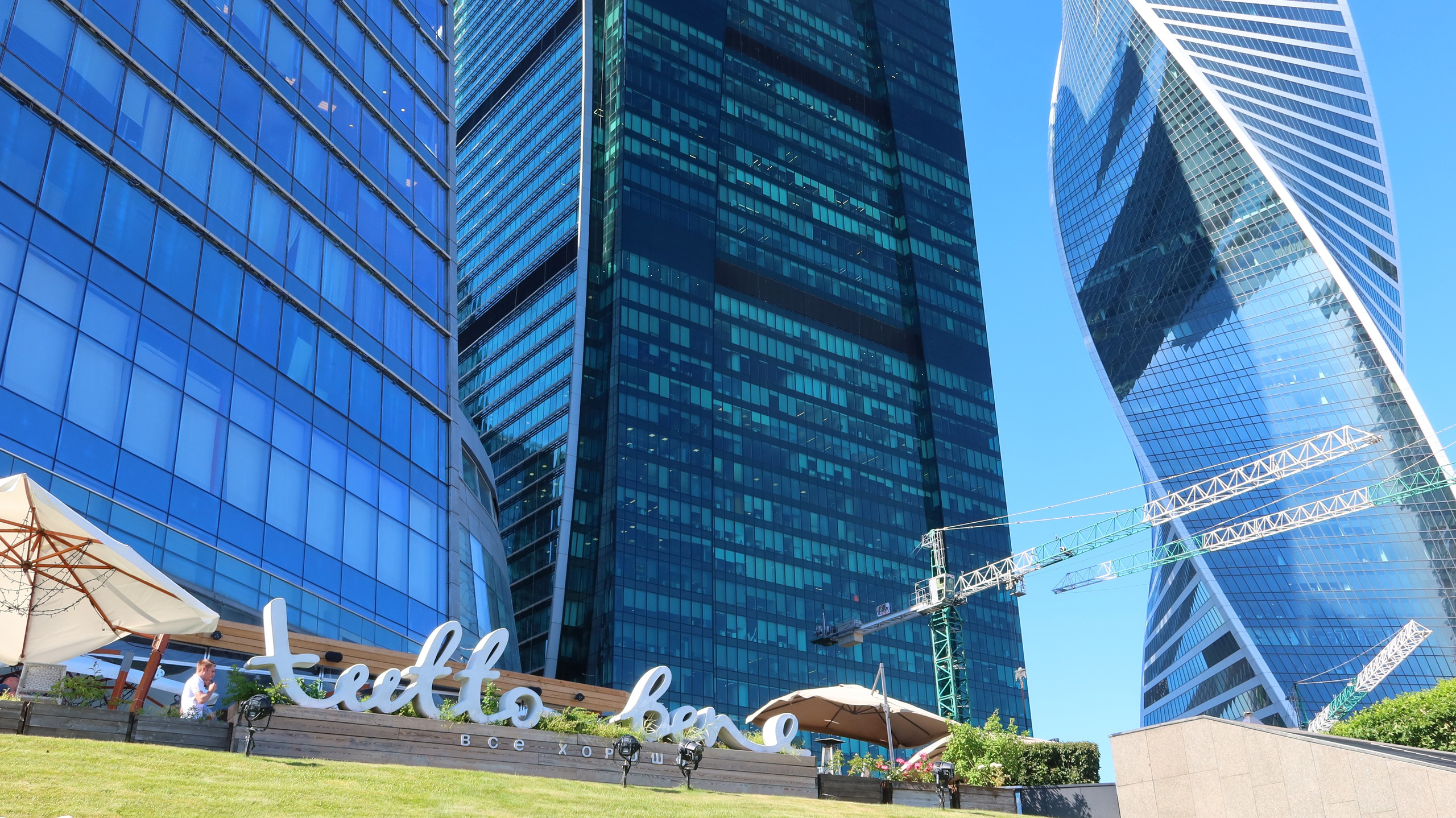 Улица, люди, жизнь…