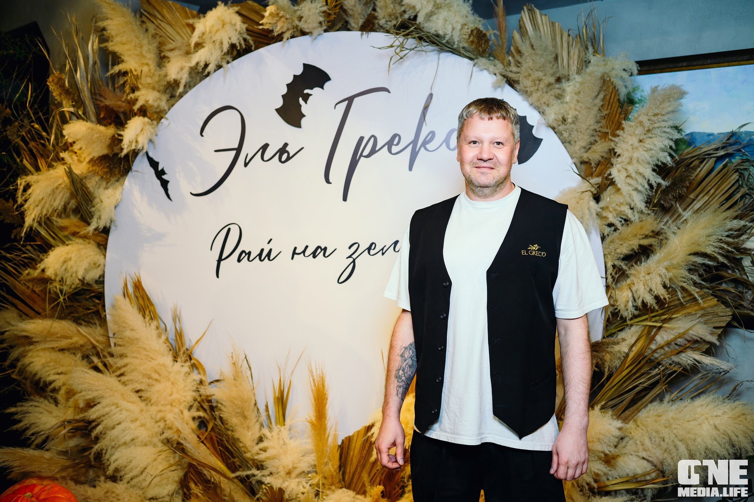 Фоторепортаж из ресторана El Greco. One Media Life: фоторепортажи, фотоотчеты с мероприятий и заведений