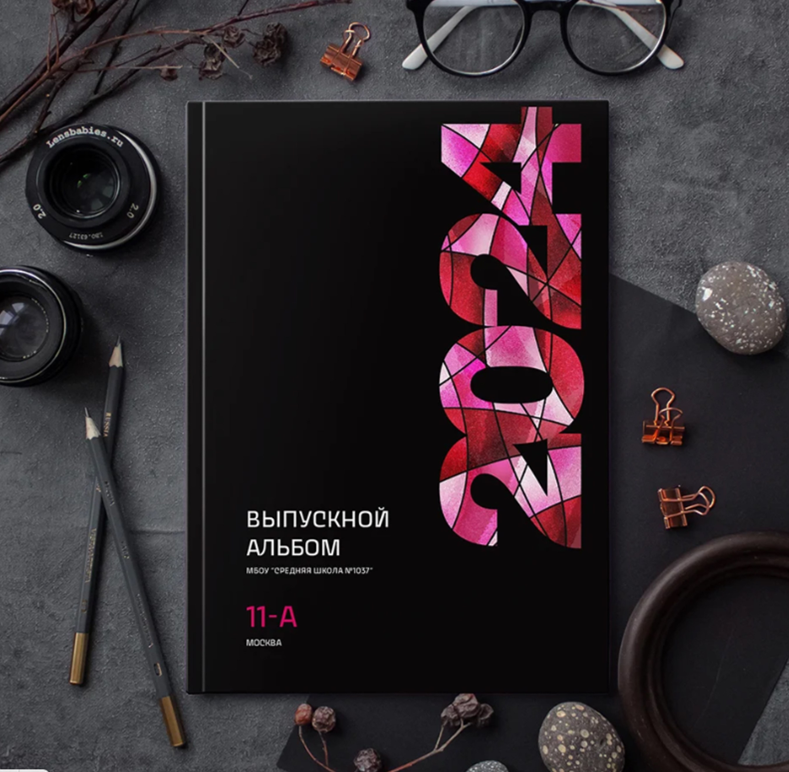 Обложка «Мозаика»