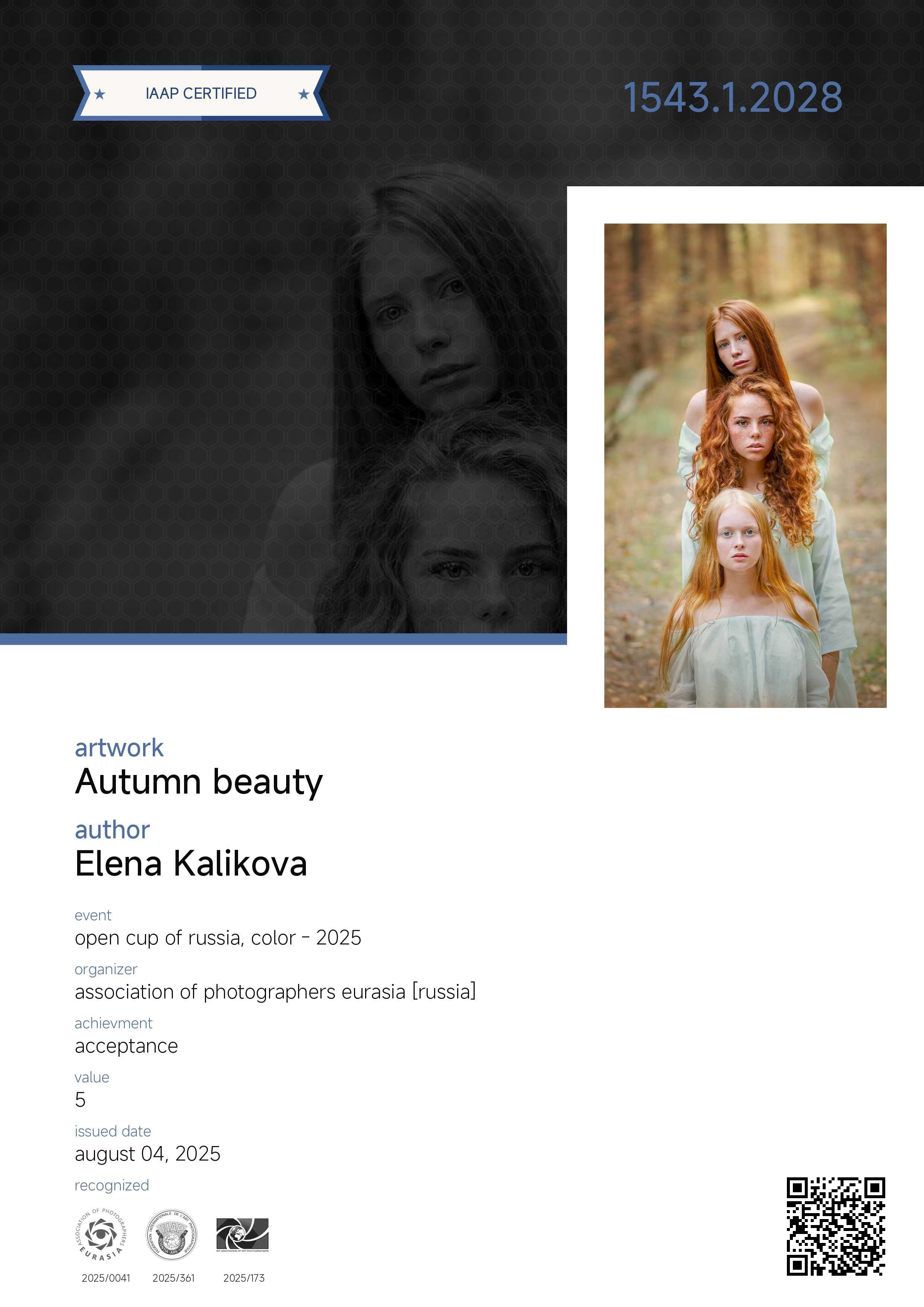 Дипломы и Награды. Семейный и детский фотограф в Екатеринбурге Каликова Елена