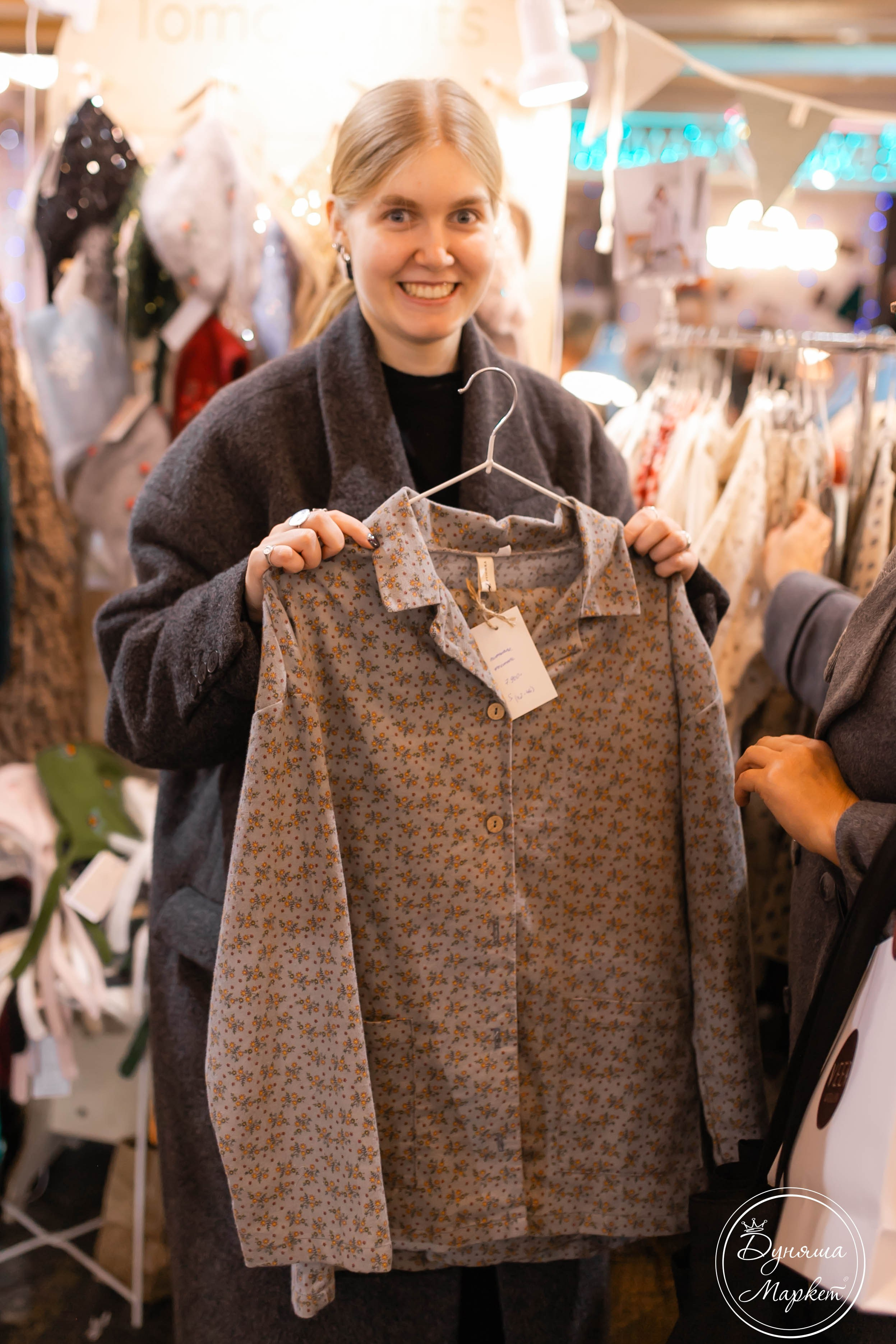 Дуняша. Главная