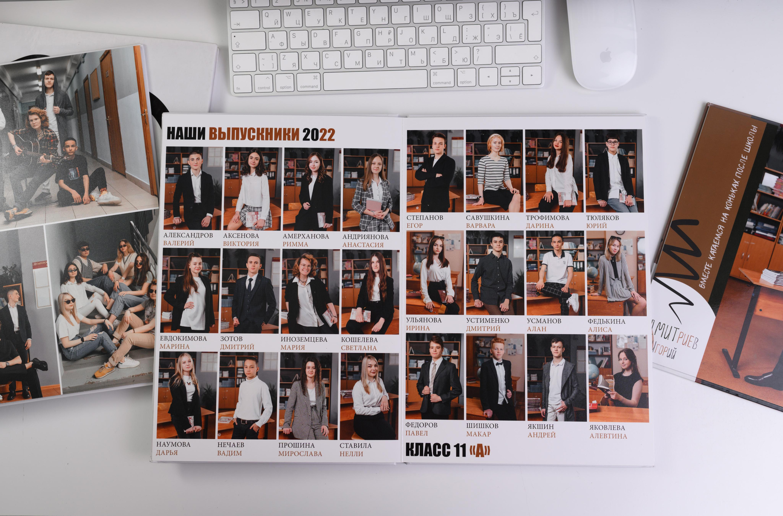 Альбом на 10 страниц. Выпускные альбомы в Москве и Подмосковье