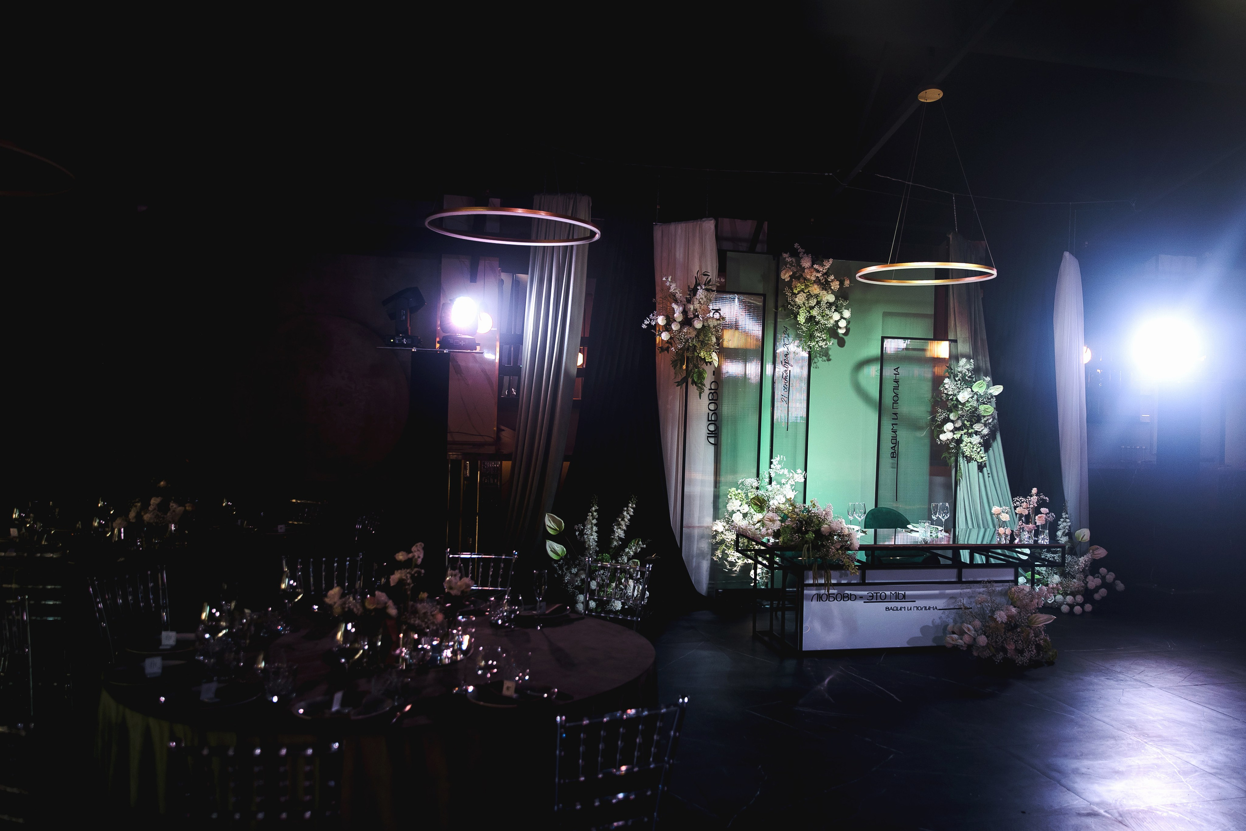 Вадим и Полина. Свадебный фотограф в Ростове-на-Дону Олег Майер