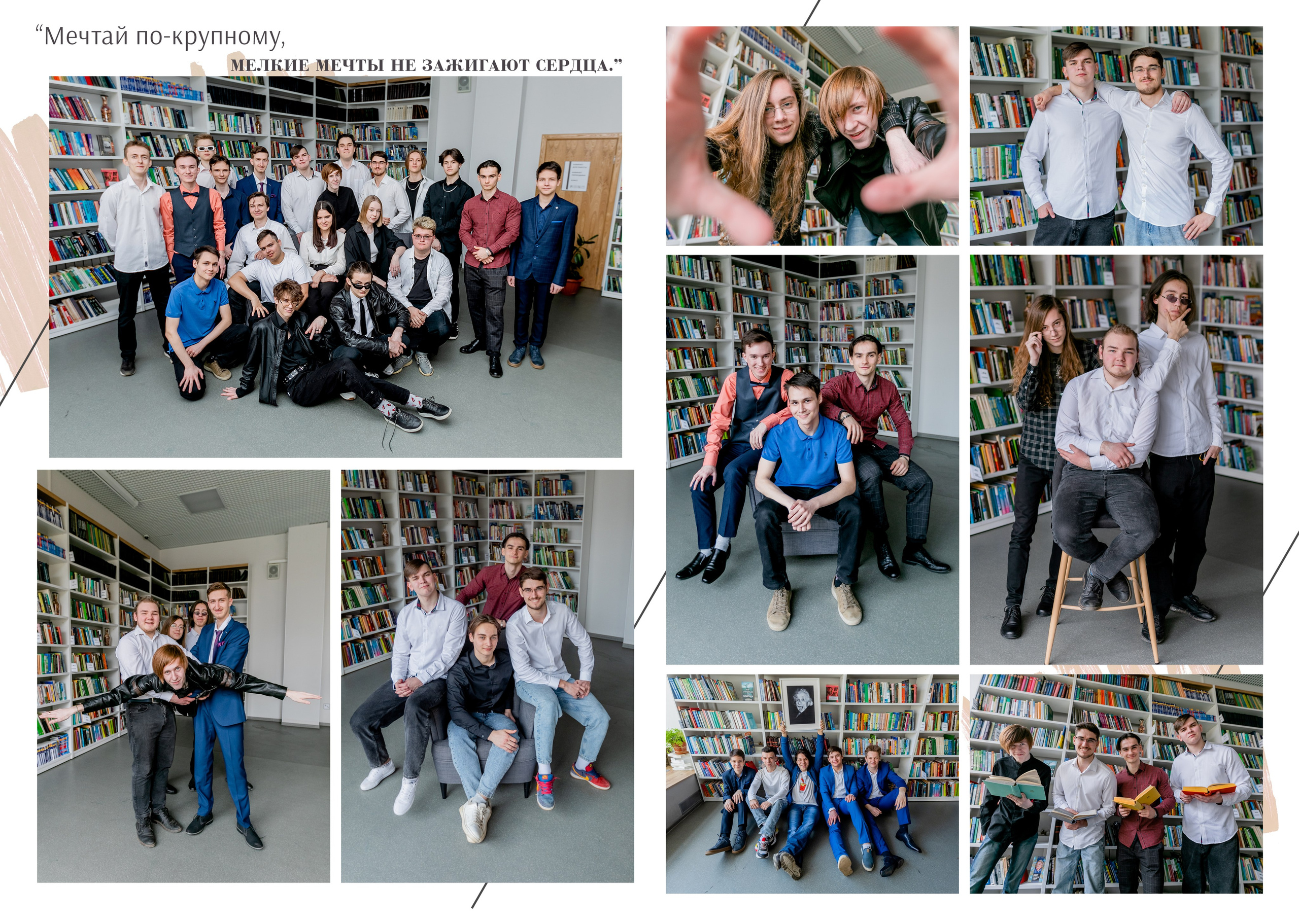 Выпускные альбомы для старших классов. Выпускные альбомы в Зеленограде, Москве и МО