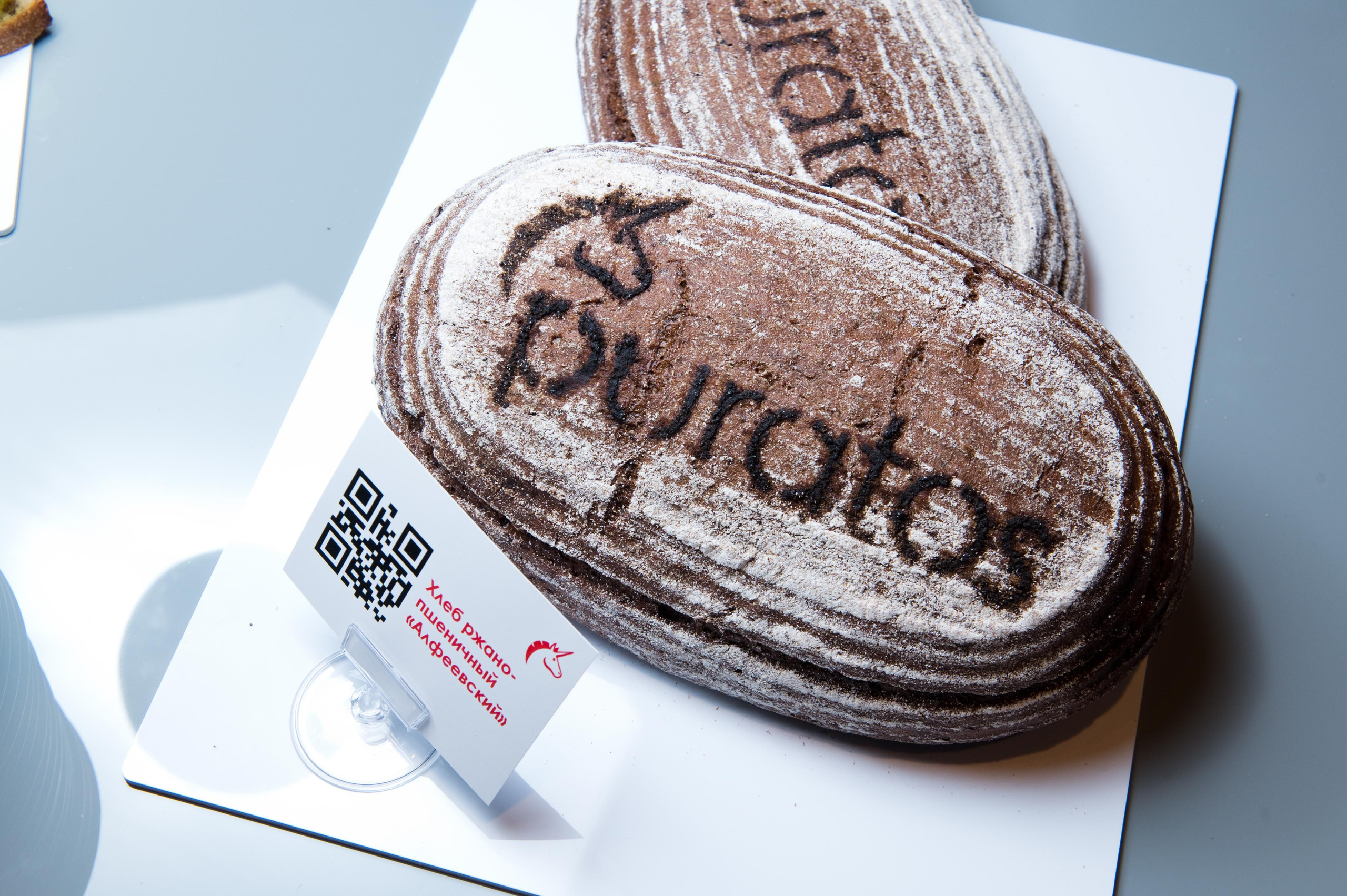 Мероприятие для клиентов и партнеров Puratos. Репортажный фотограф и видеограф Слава Думчев. Тимбилдинги, отчетники, корпоративы