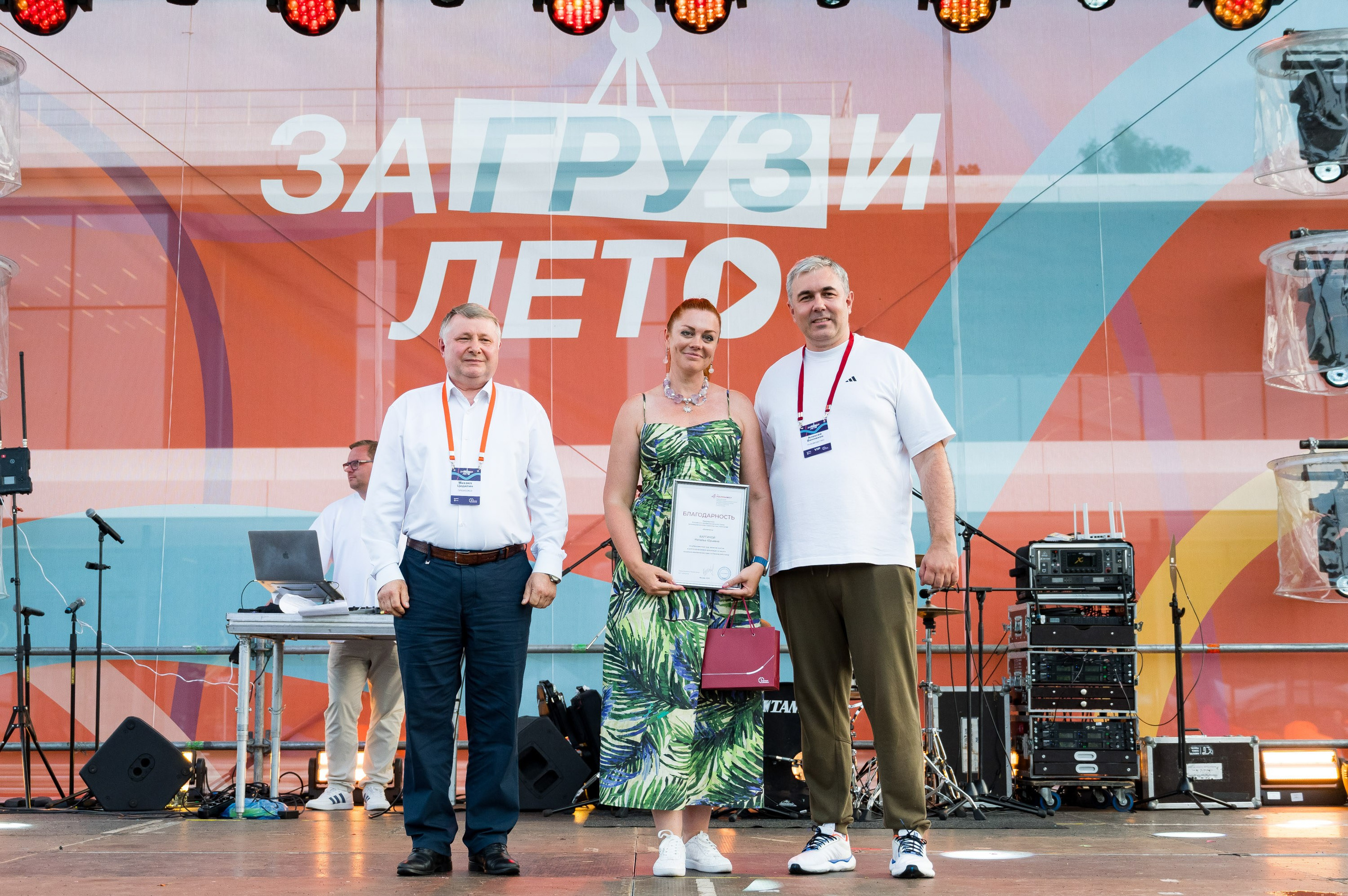 Летний корпоратив-тимбилдинг Первой Грузовой Компании. Репортажный фотограф и видеограф Слава Думчев. Тимбилдинги, отчетники, корпоративы