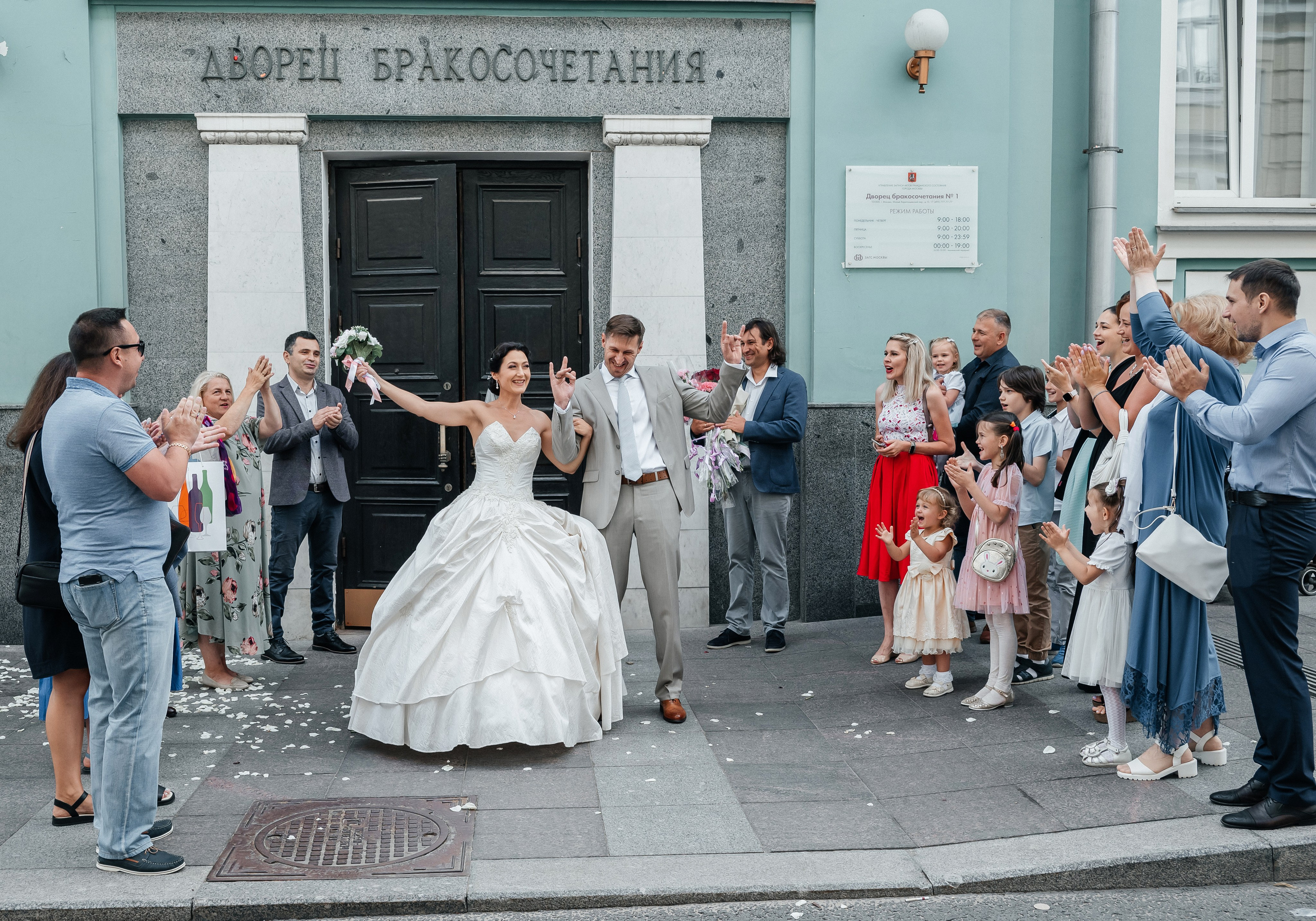 Дмитрий Александра