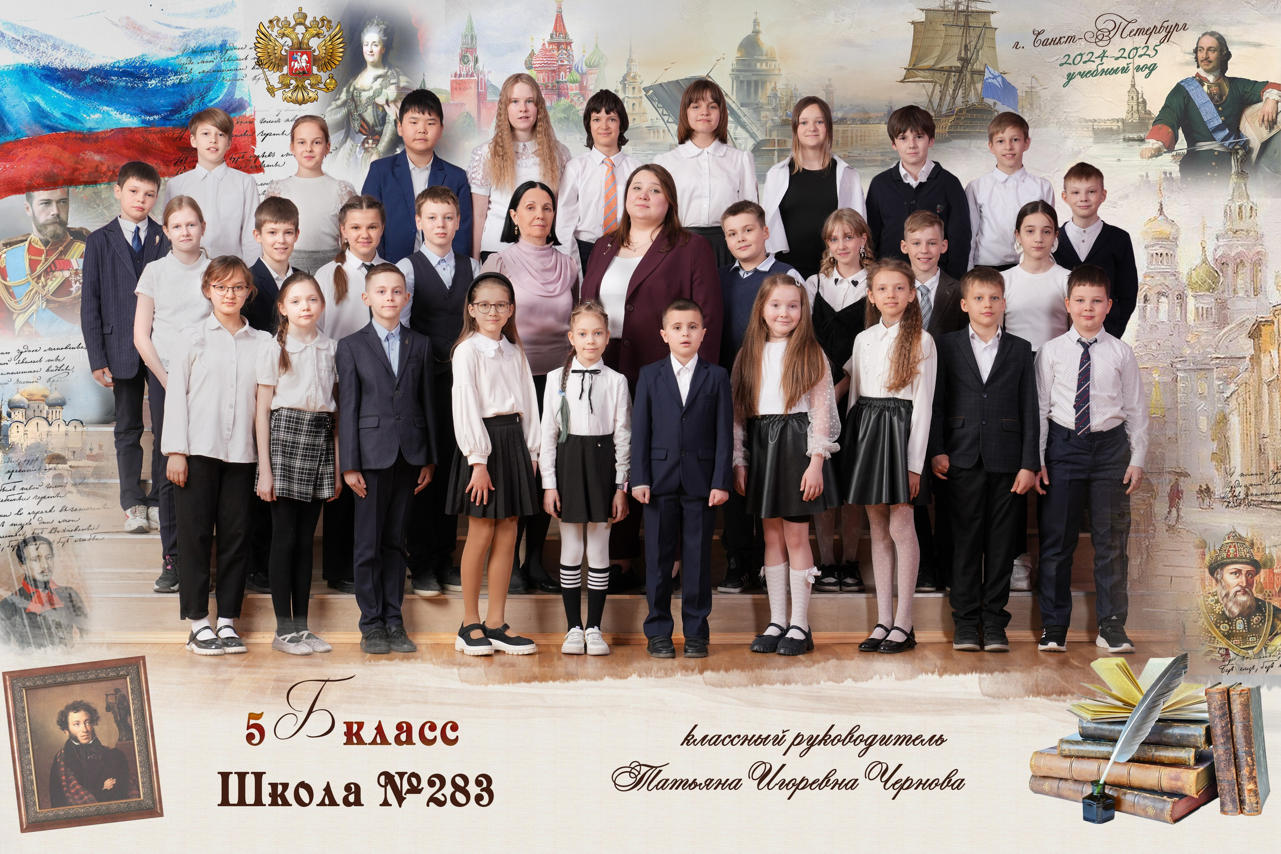 Общее фото класса. Школьная фотография в Санкт-Петербурге, выпускные альбомы, фотосессии