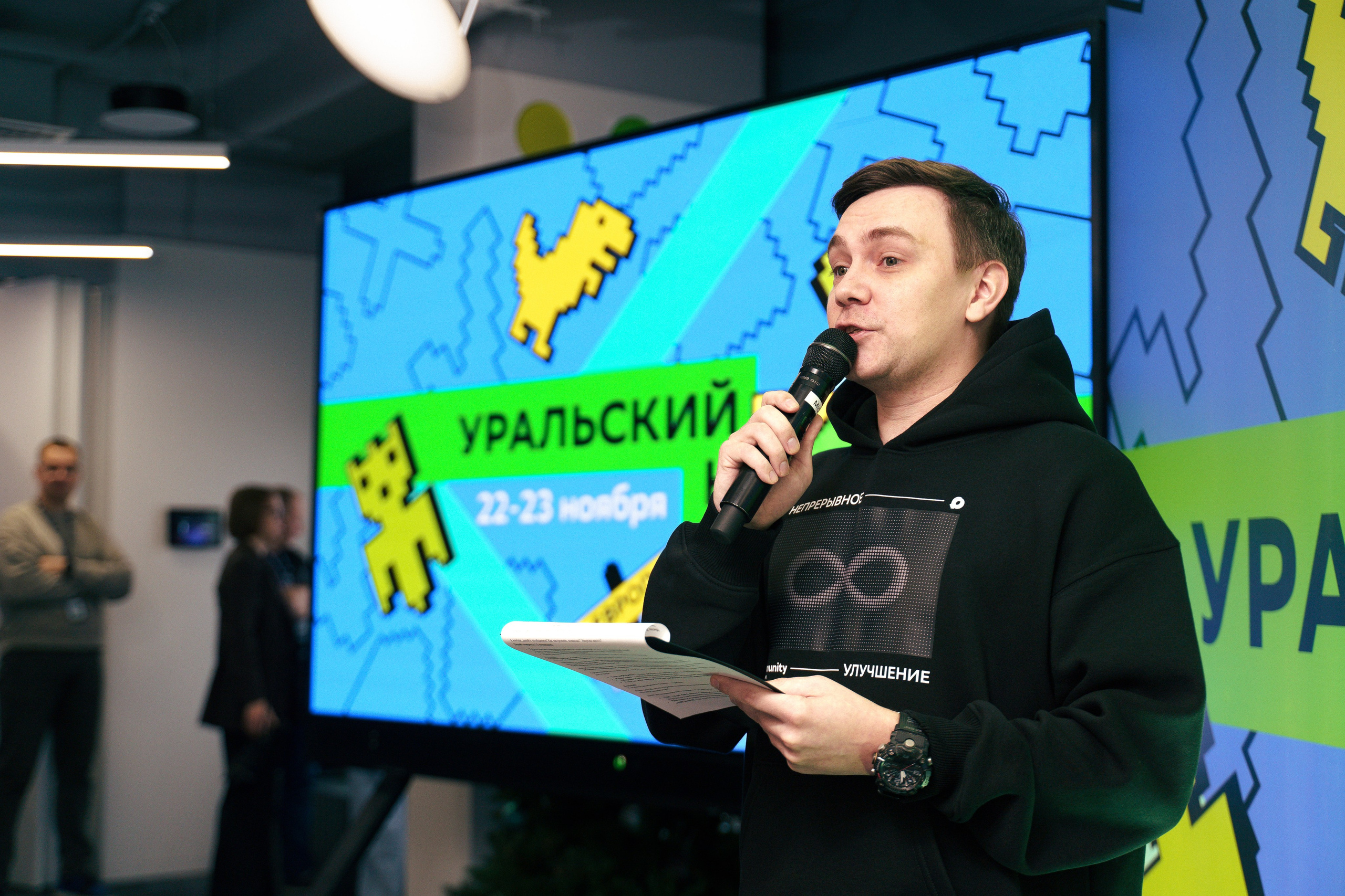 Участники позируют у фирменного стенда Уральский код 2025