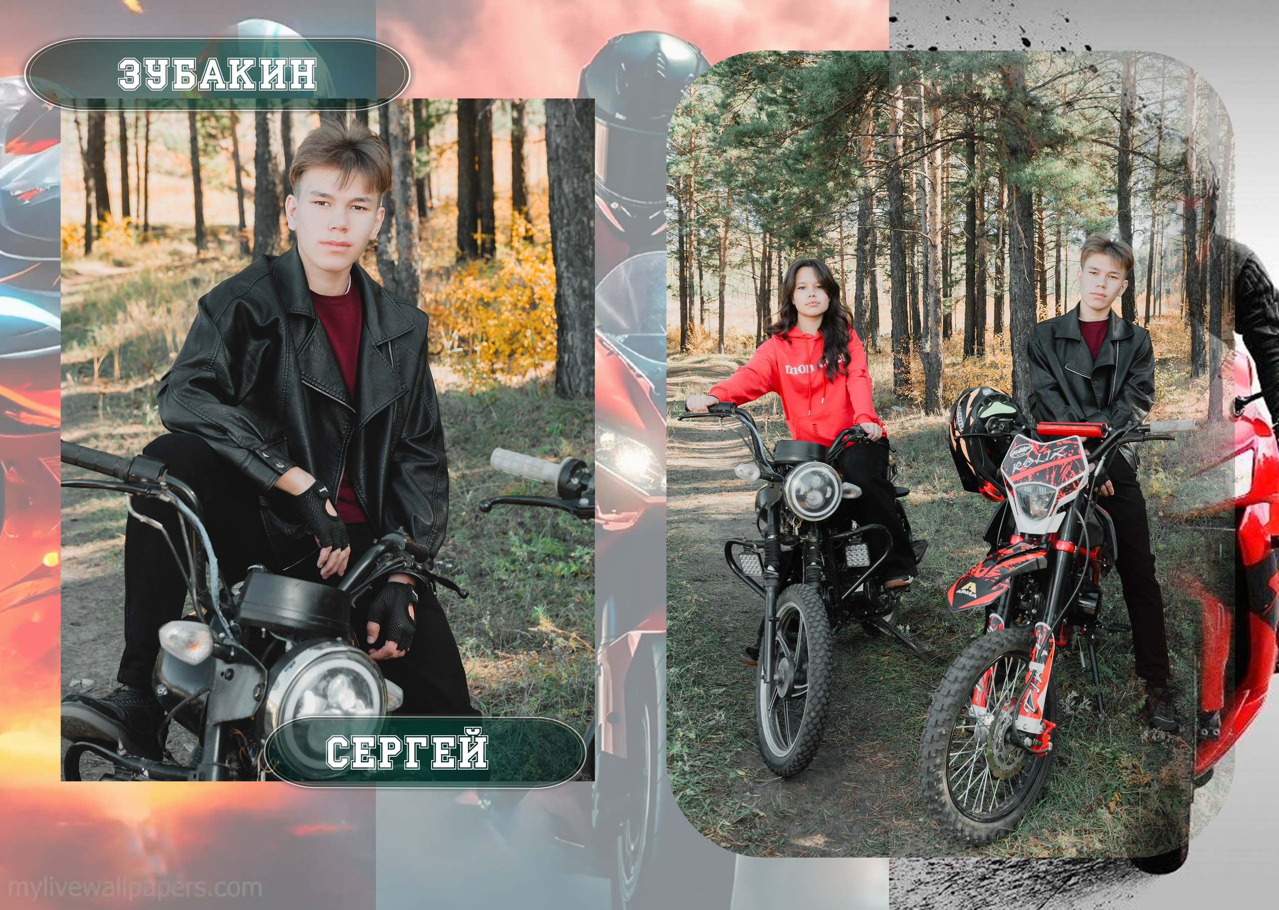 Выпускной фотоальбом для средней школы. Фотограф Эллина Дар г. Улан-Удэ